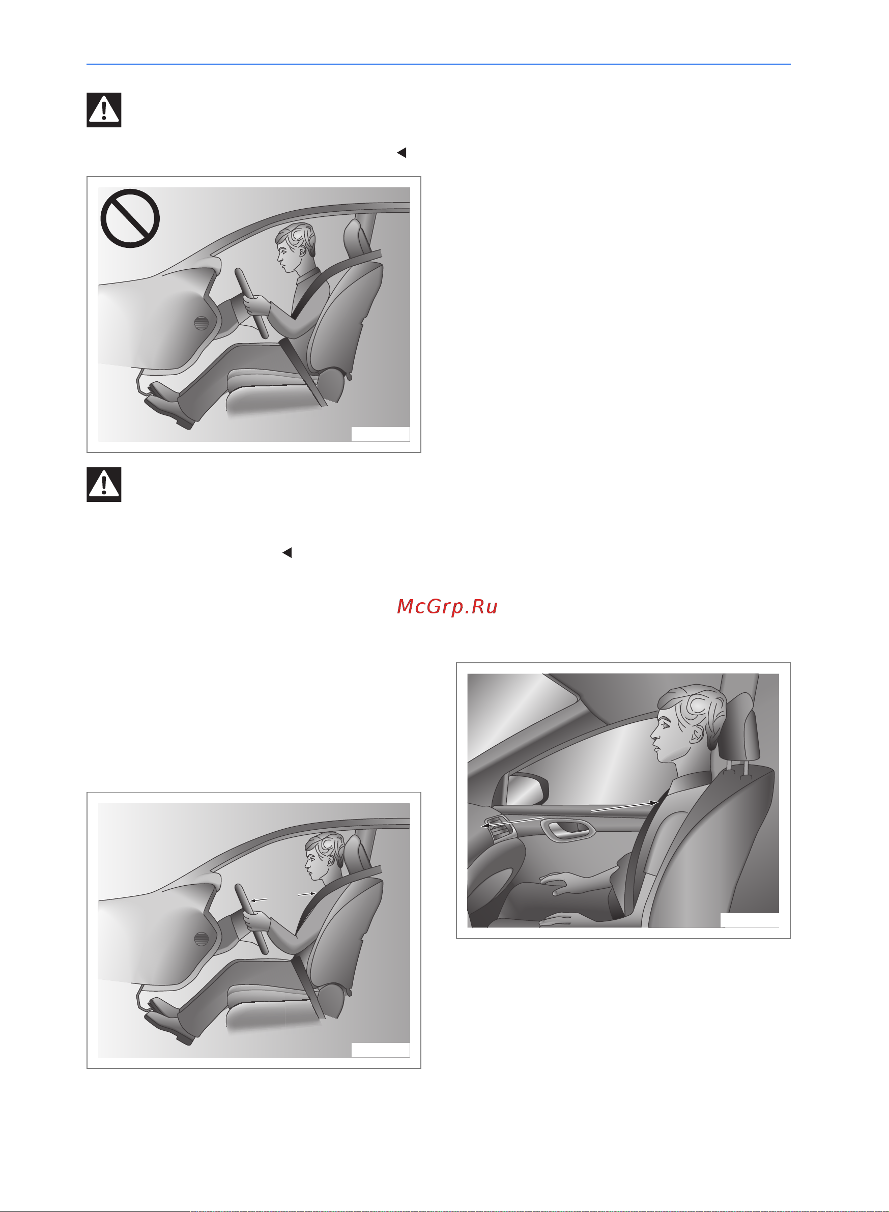 Geely Emgrand X7 Руководство по эксплуатации онлайн [72/200] 873504