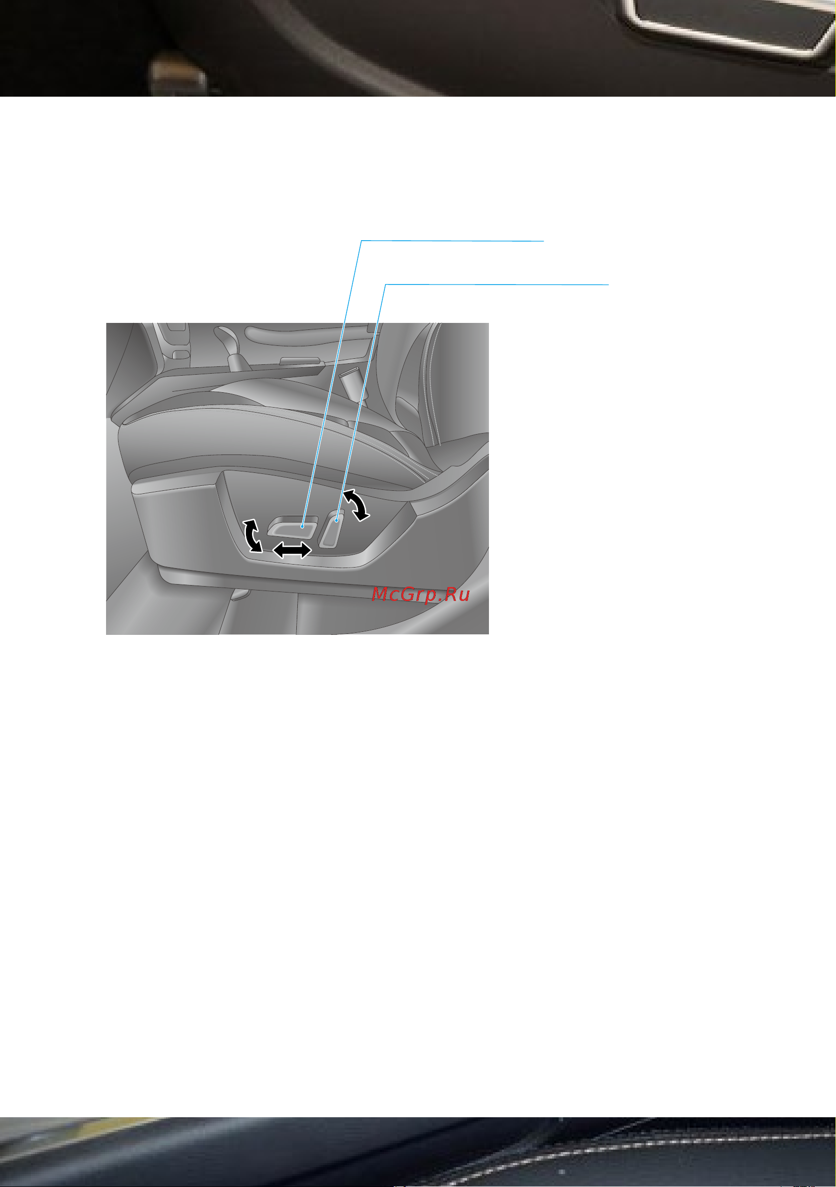 Geely Emgrand X7 Краткое руководство онлайн [10/16] 873504