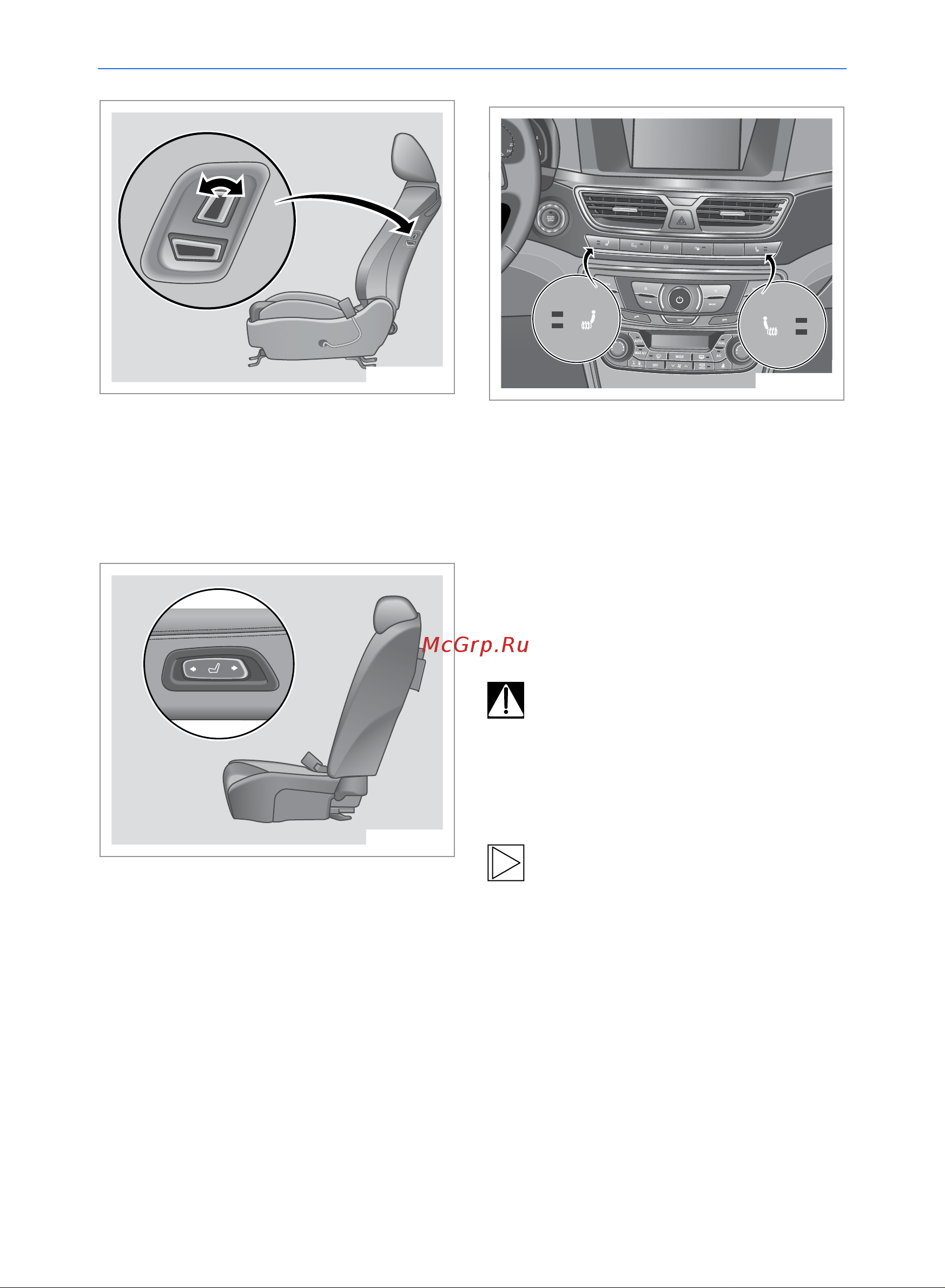 Geely Emgrand GT Руководство по эксплуатации онлайн [102/222] 873505