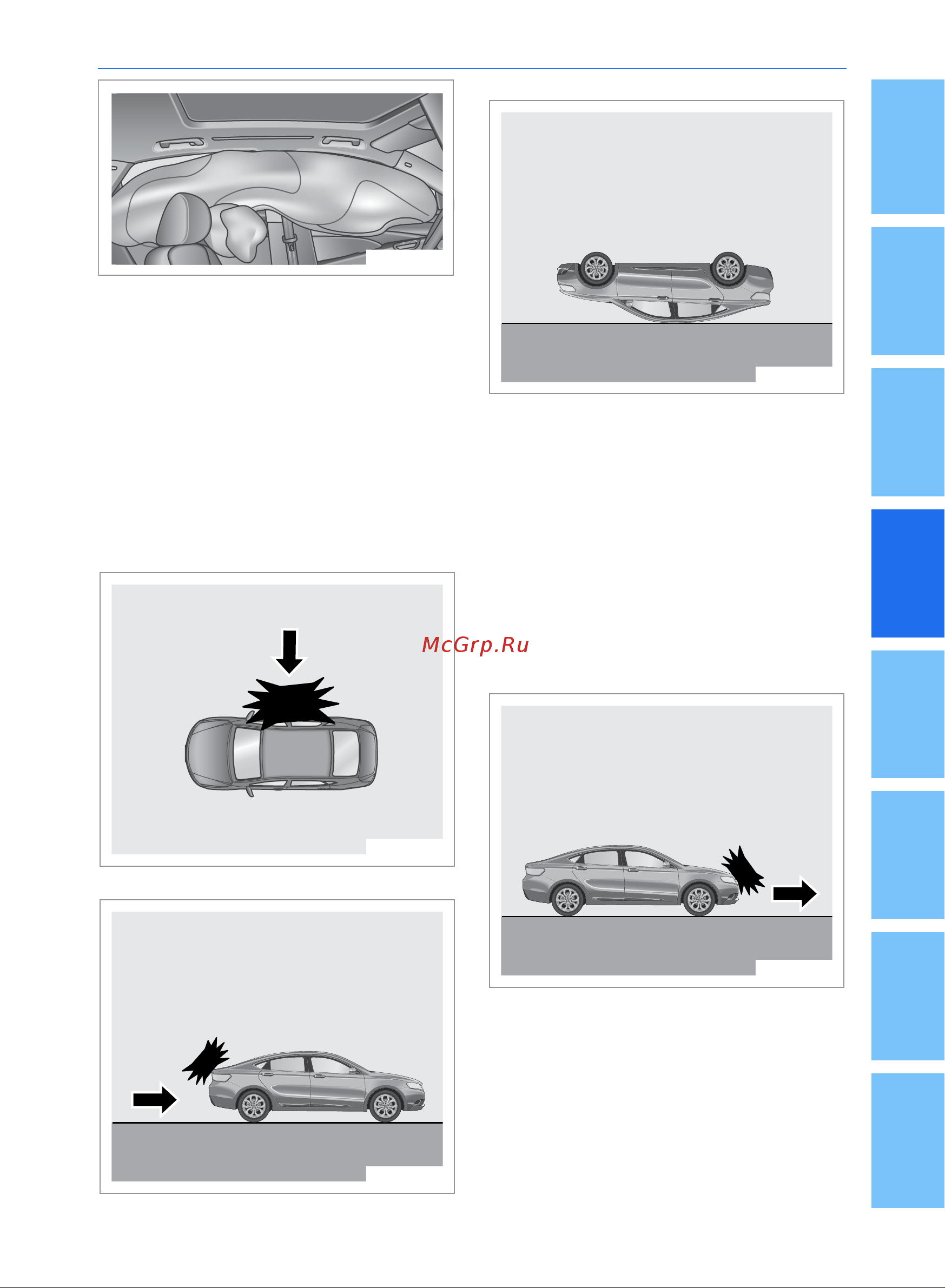 Geely Emgrand GT Руководство по эксплуатации онлайн [113/222] 873505