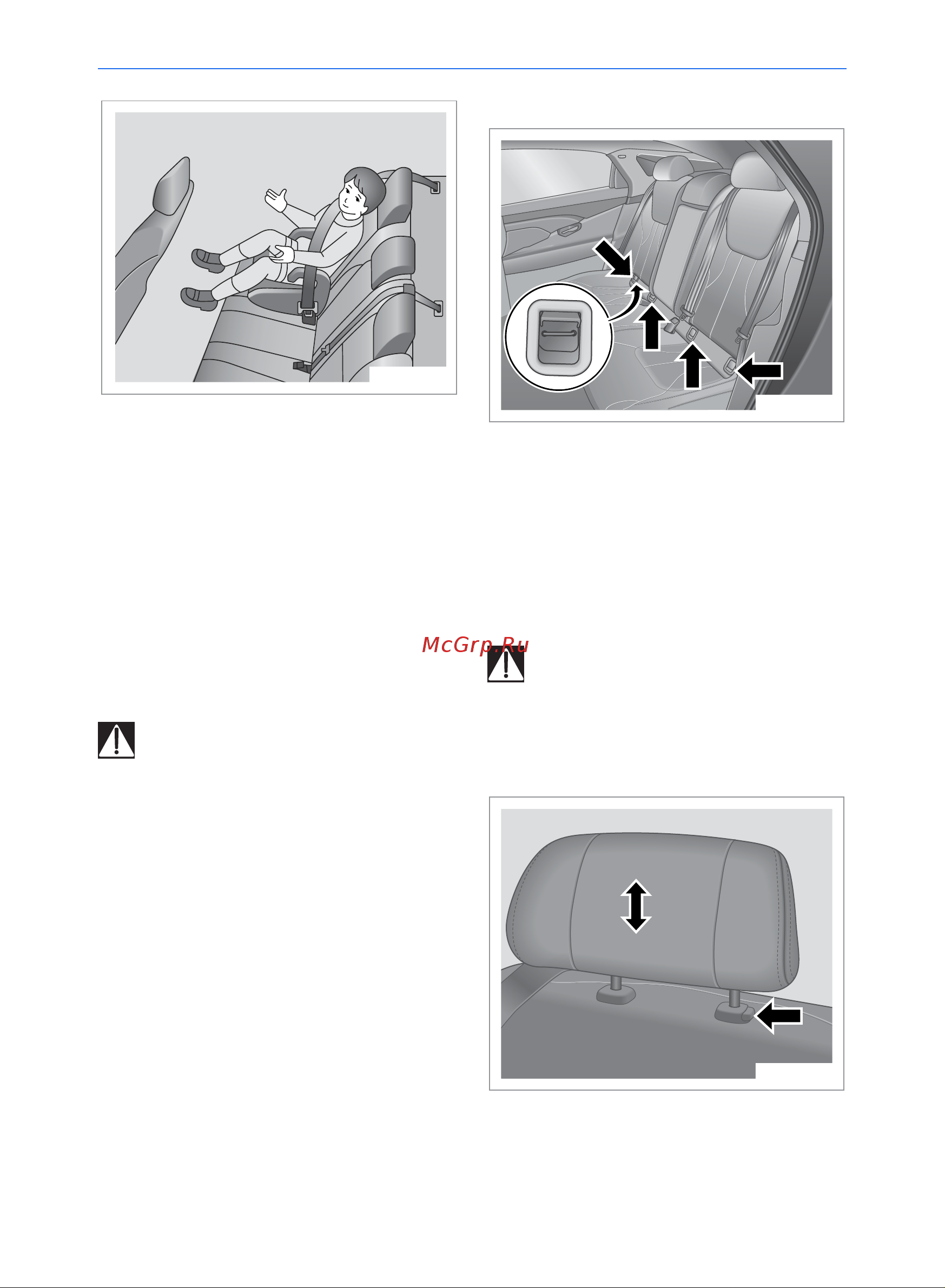 Geely Emgrand GT Руководство по эксплуатации онлайн [122/222] 873505