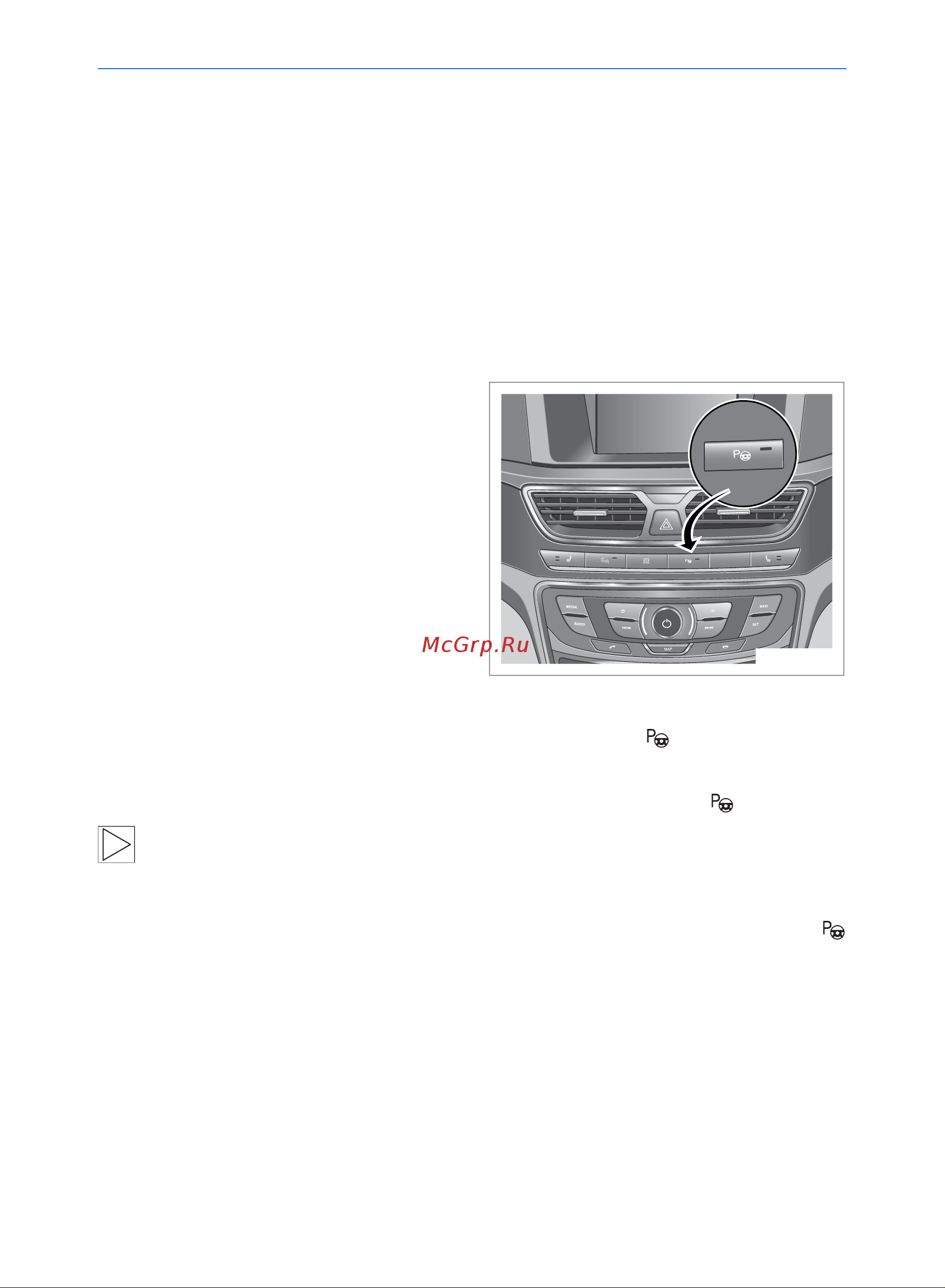 Geely Emgrand GT Руководство по эксплуатации онлайн [154/222] 873505