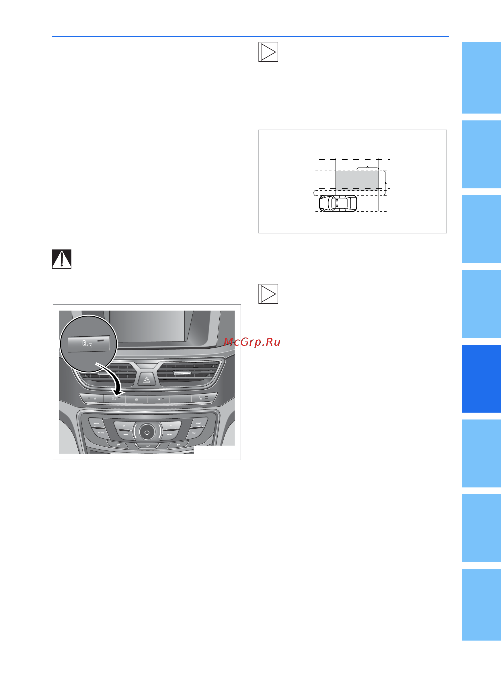 Geely Emgrand GT Руководство по эксплуатации онлайн [159/222] 873505