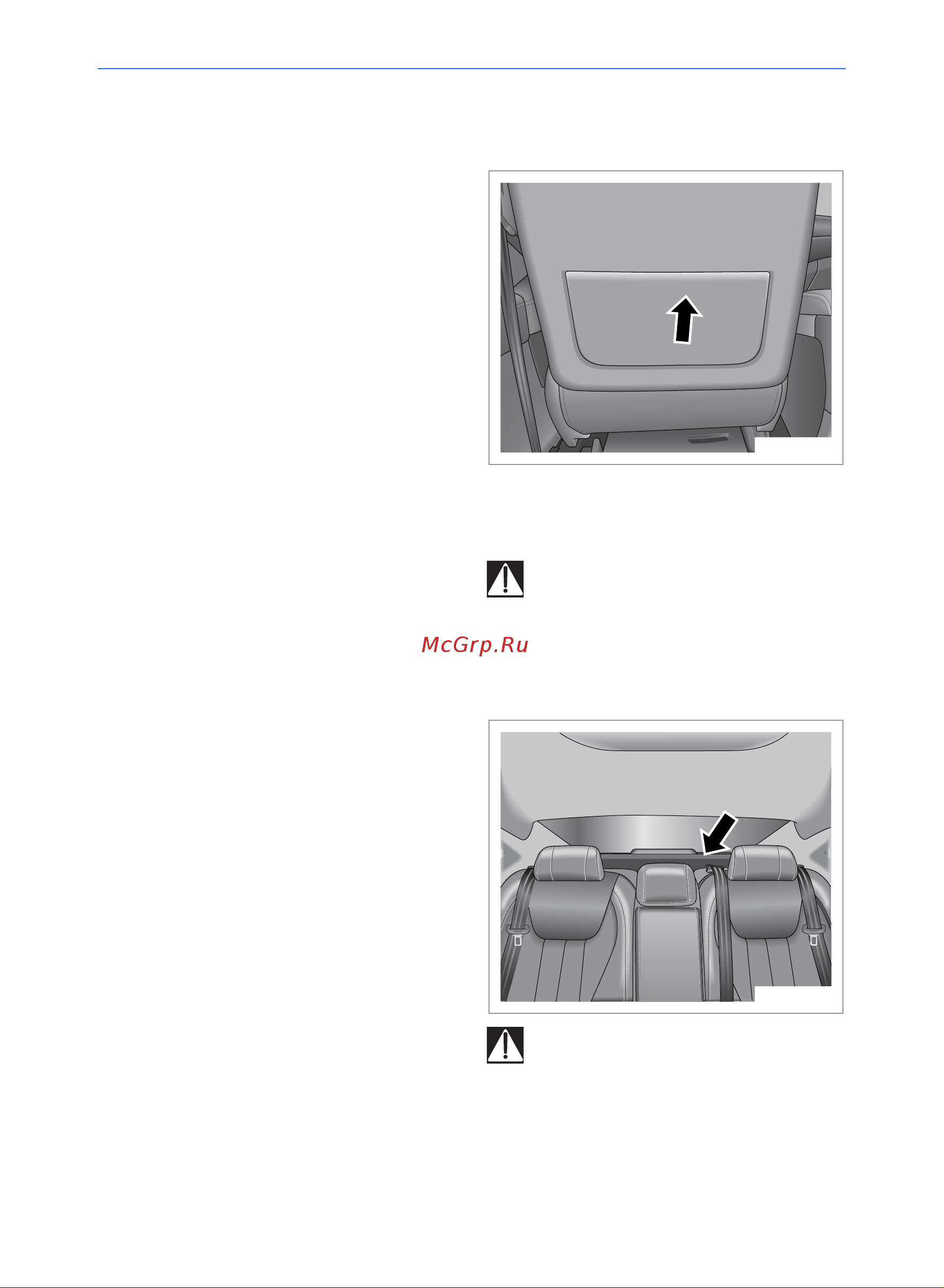 Geely Emgrand GT Руководство по эксплуатации онлайн [164/222] 873505