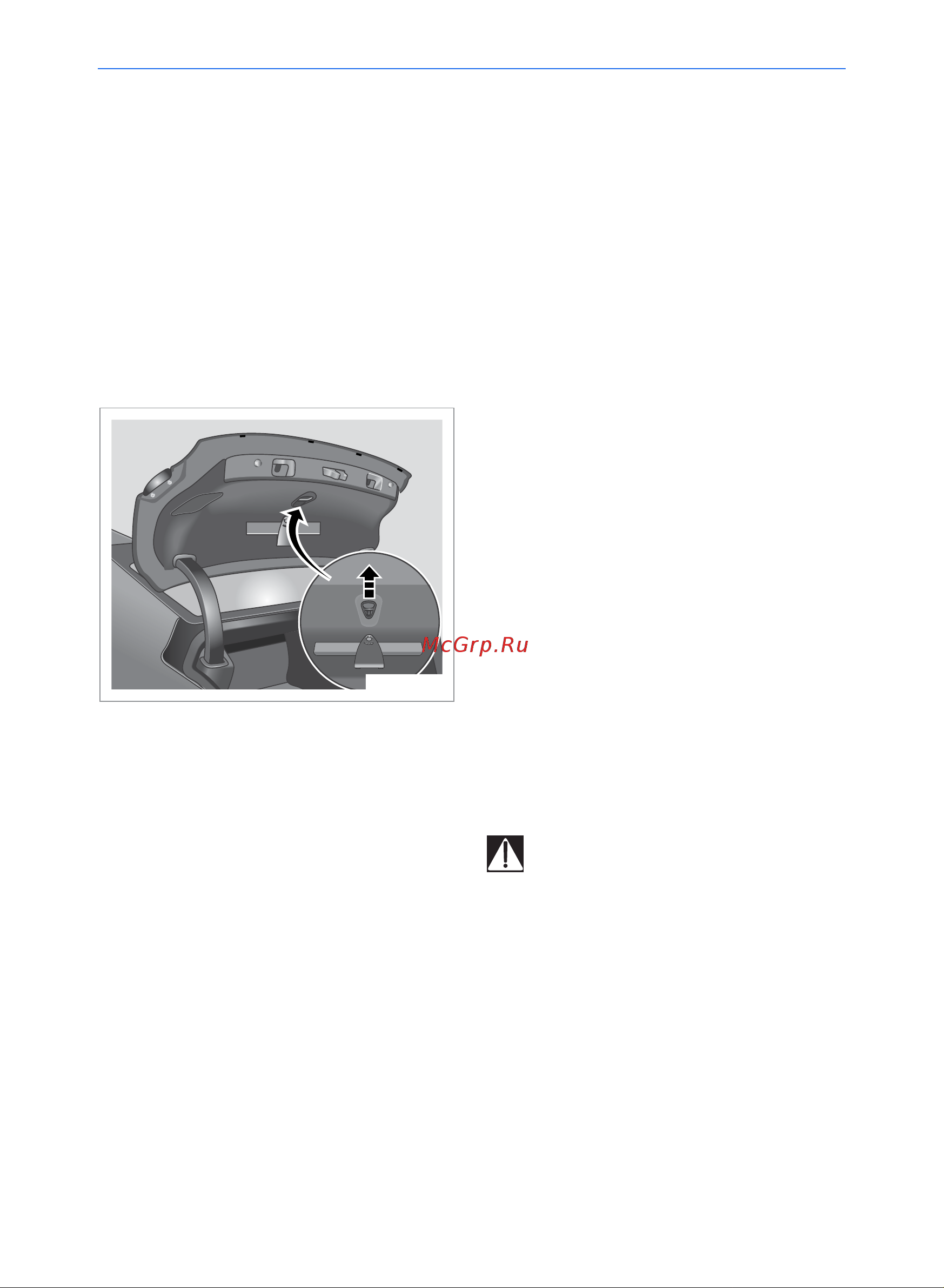 Geely Emgrand GT Руководство по эксплуатации онлайн [170/222] 873505