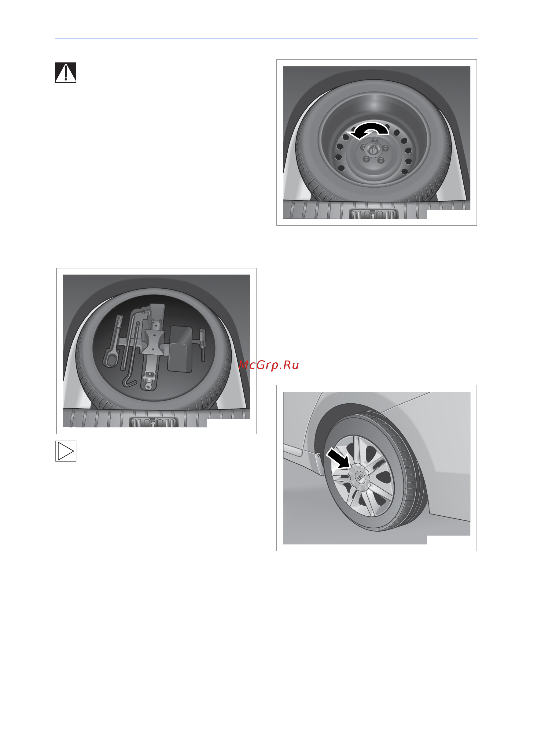 Geely Emgrand GT Руководство по эксплуатации онлайн [172/222] 873505