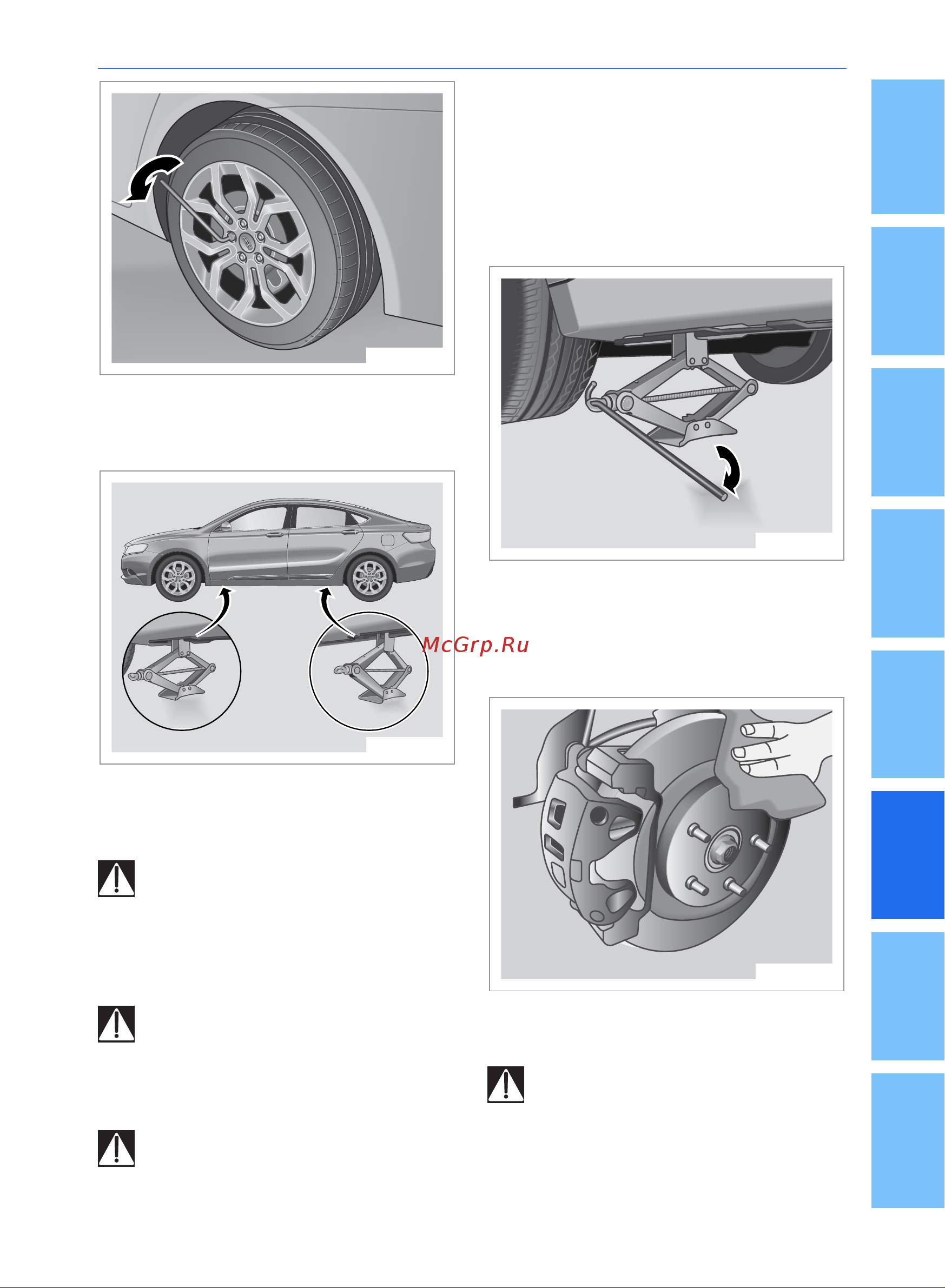 Geely Emgrand GT Руководство по эксплуатации онлайн [173/222] 873505