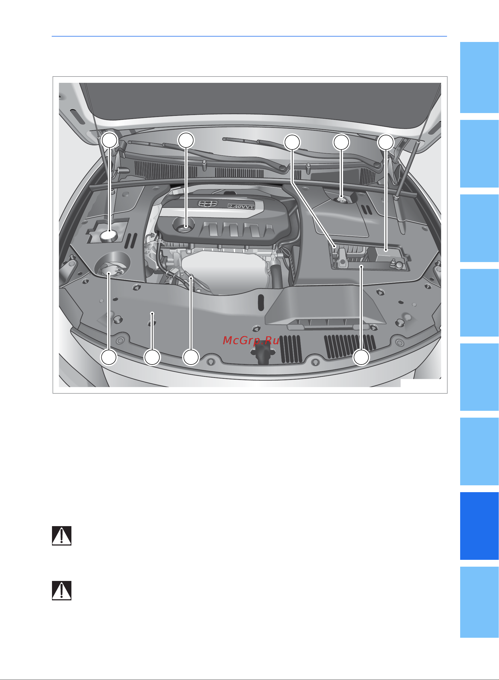 Geely Emgrand GT Руководство по эксплуатации онлайн [191/222] 873505