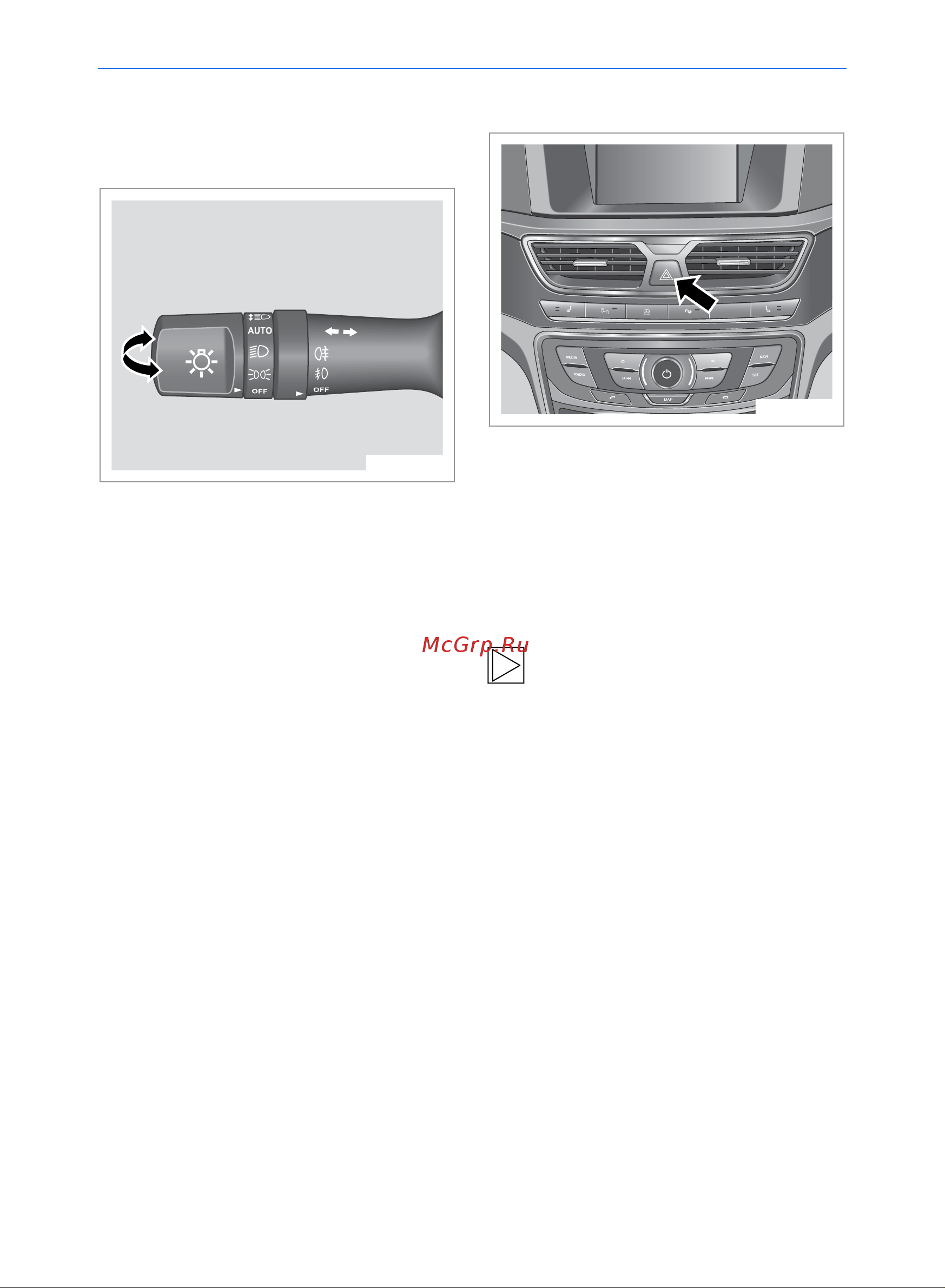 Geely Emgrand GT Руководство по эксплуатации онлайн [44/222] 873505