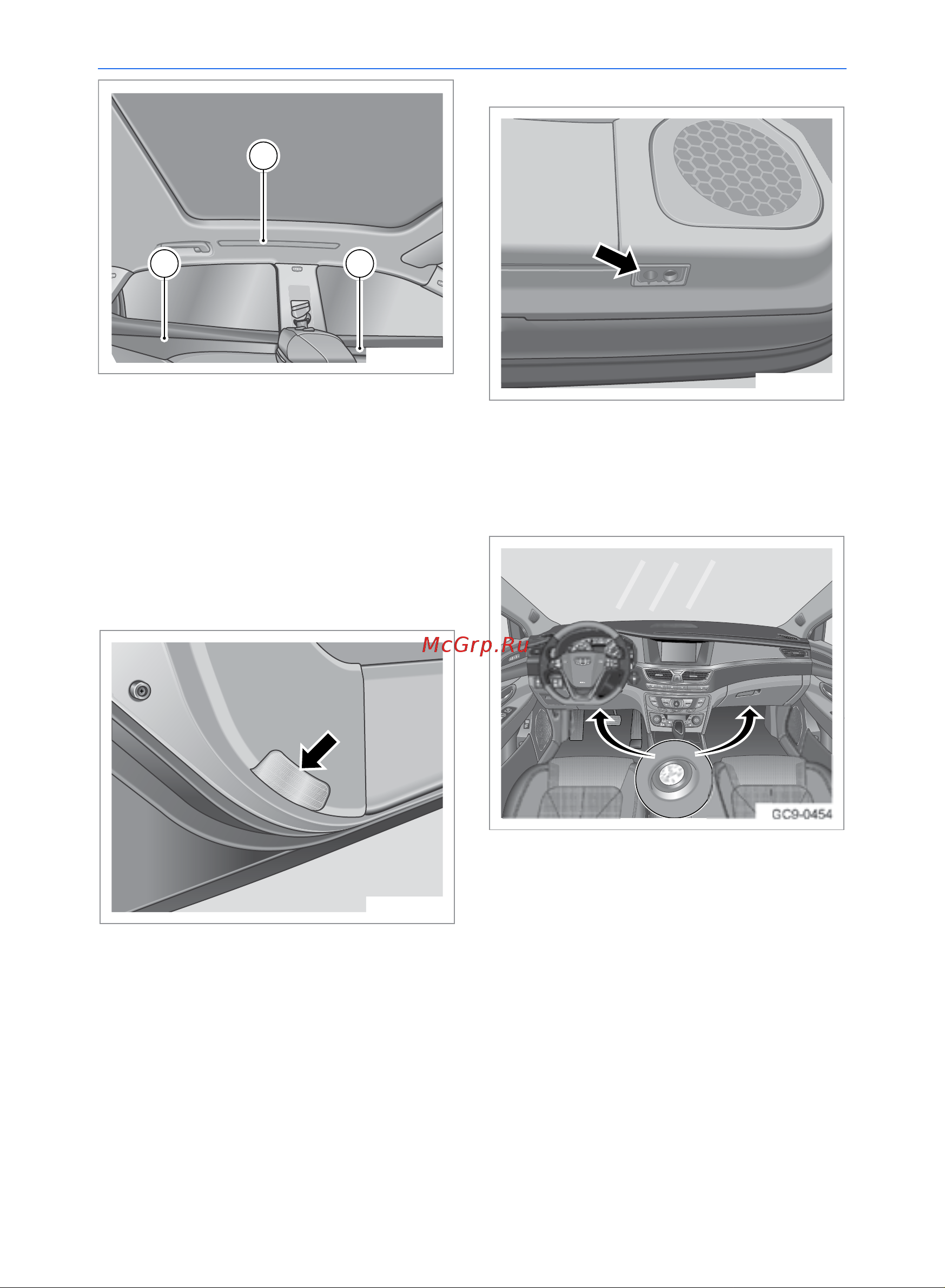 Geely Emgrand GT Руководство по эксплуатации онлайн [58/222] 873505