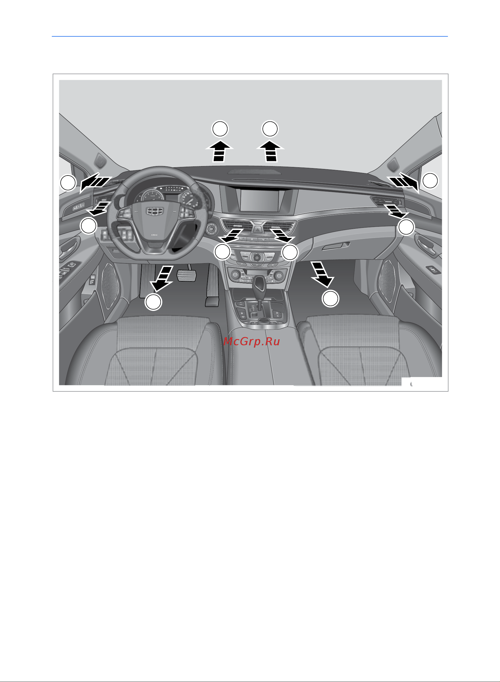 Geely Emgrand GT Руководство по эксплуатации онлайн [72/222] 873505