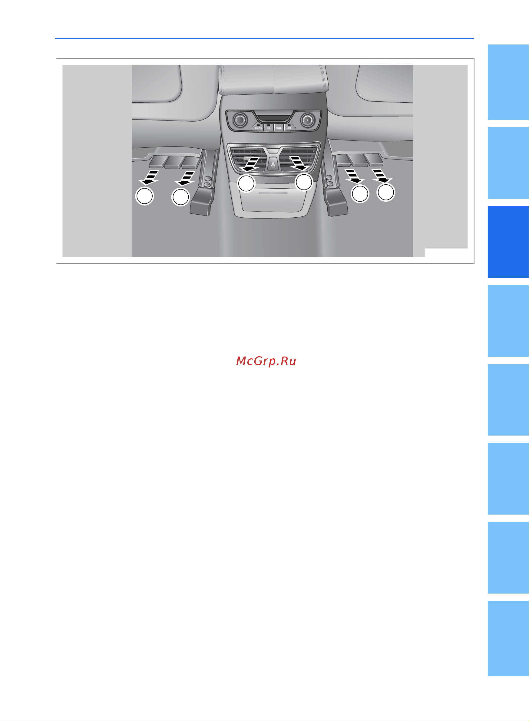 Geely Emgrand GT Руководство по эксплуатации онлайн [73/222] 873505