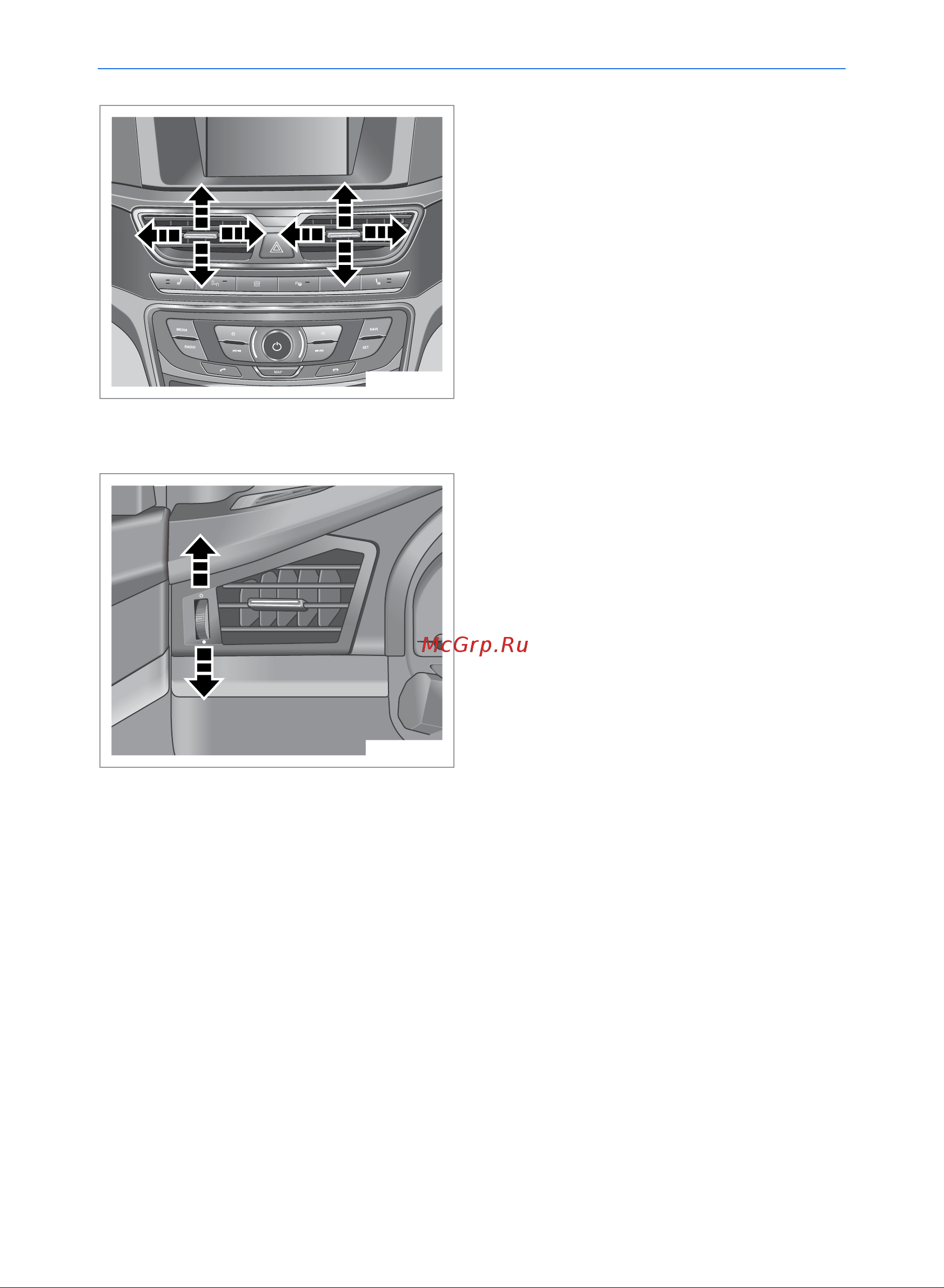 Geely Emgrand GT Руководство по эксплуатации онлайн [74/222] 873505