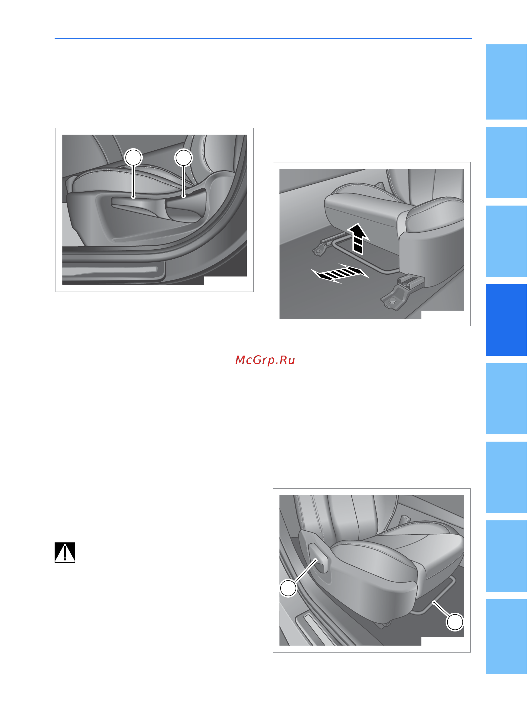 Geely Emgrand GT Руководство по эксплуатации онлайн [99/222] 873505
