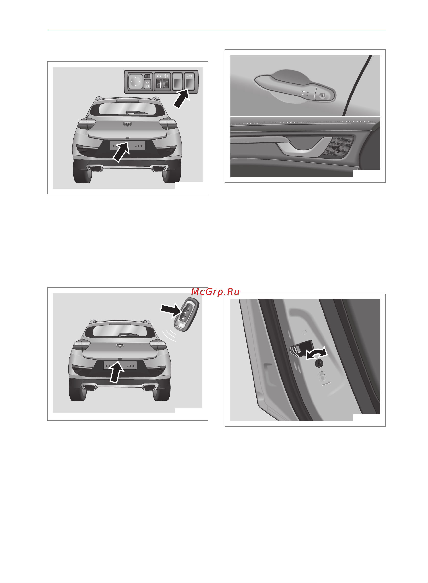 Geely Emgrand GS Руководство по эксплуатации онлайн [120/214] 873506