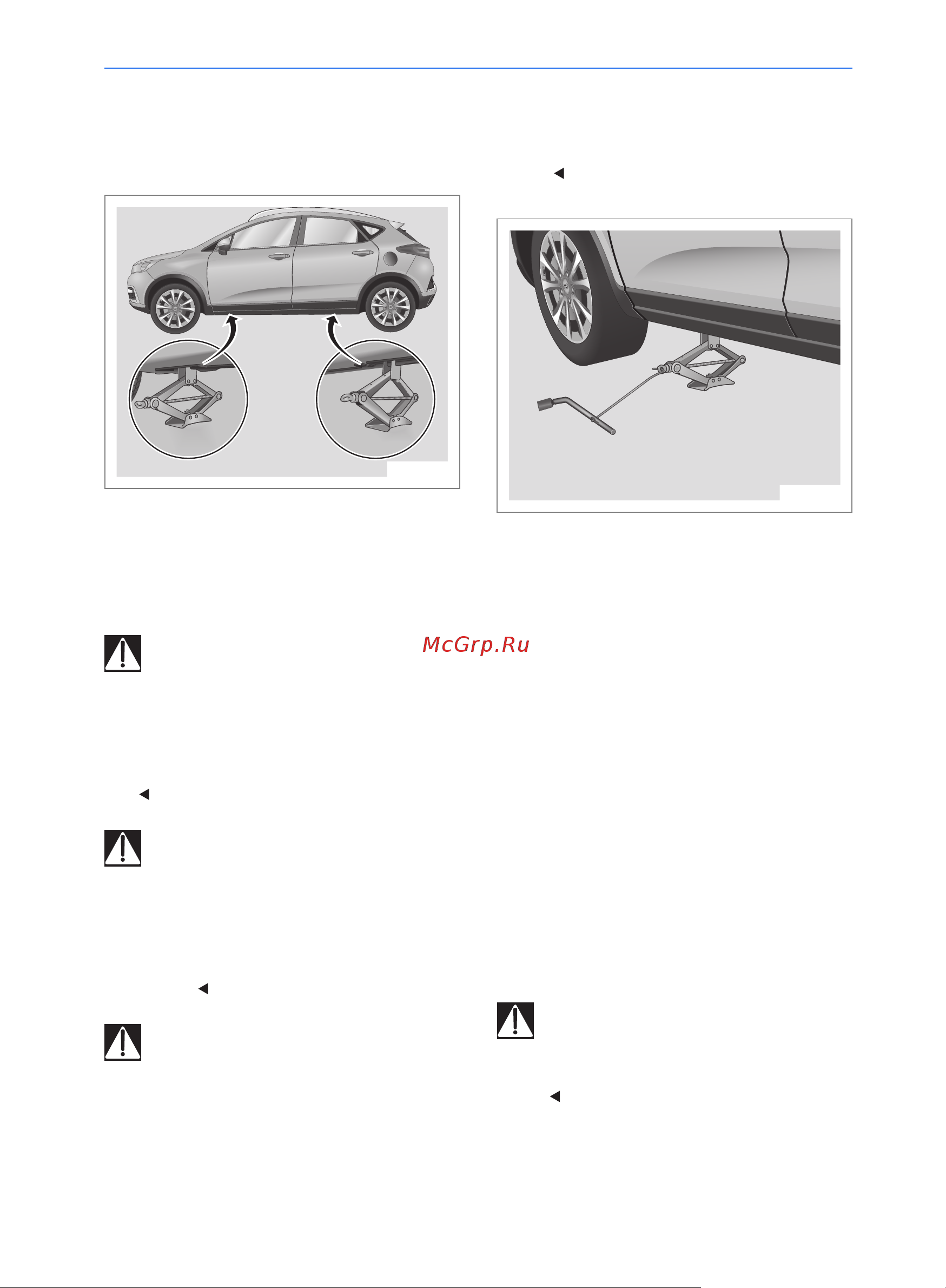 Geely Emgrand GS Руководство по эксплуатации онлайн [160/214] 873506