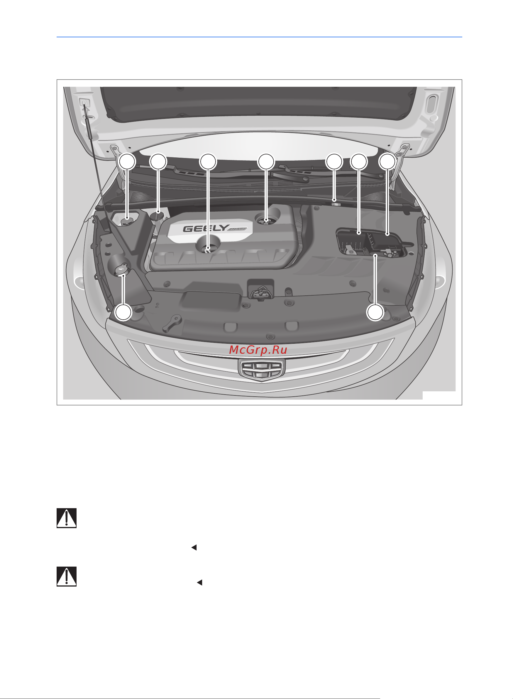 Geely Emgrand GS Руководство по эксплуатации онлайн [180/214] 873506