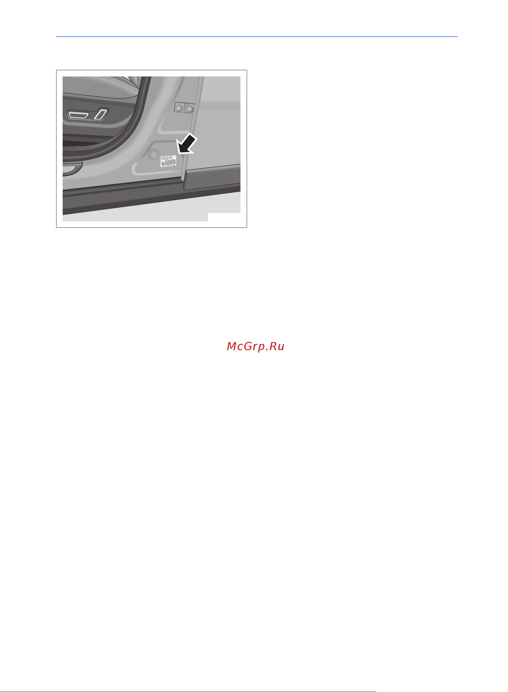 Geely Emgrand GS Руководство по эксплуатации онлайн [194/214] 873506