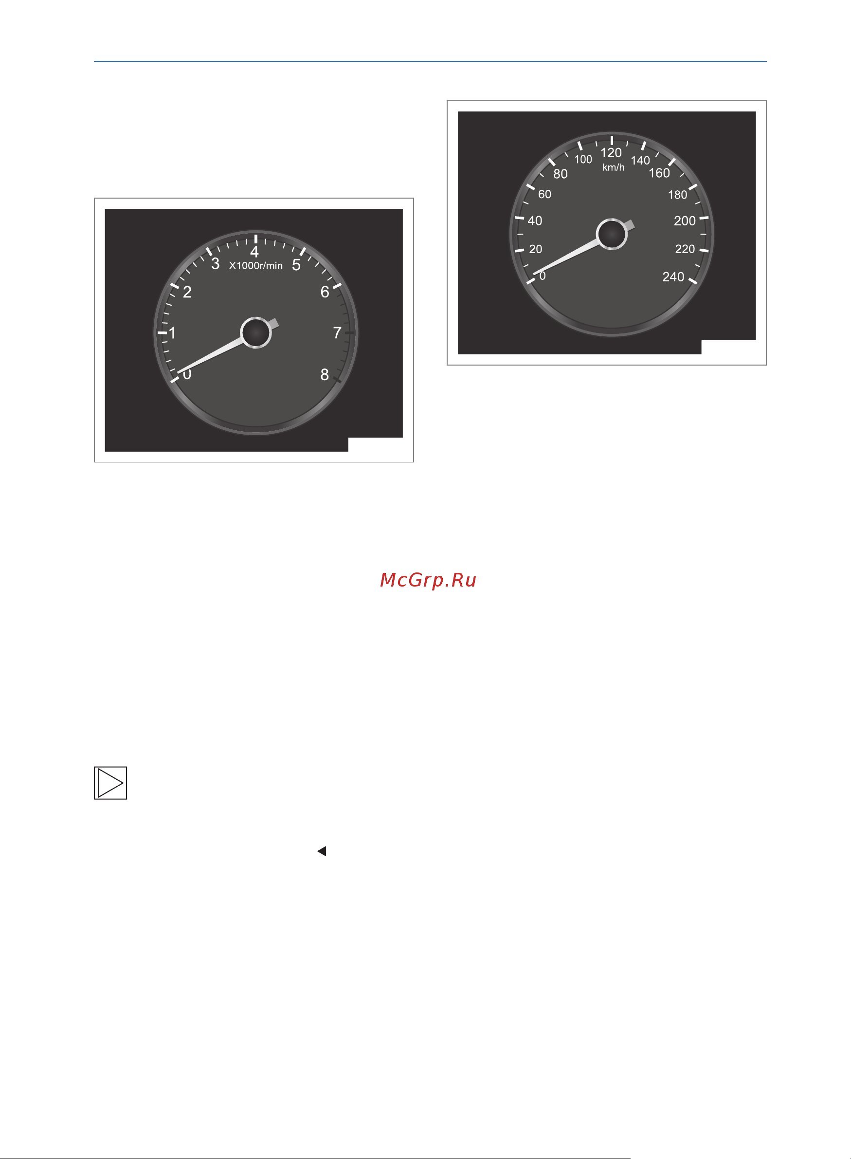 Geely Emgrand GS Руководство по эксплуатации онлайн [22/214] 873506