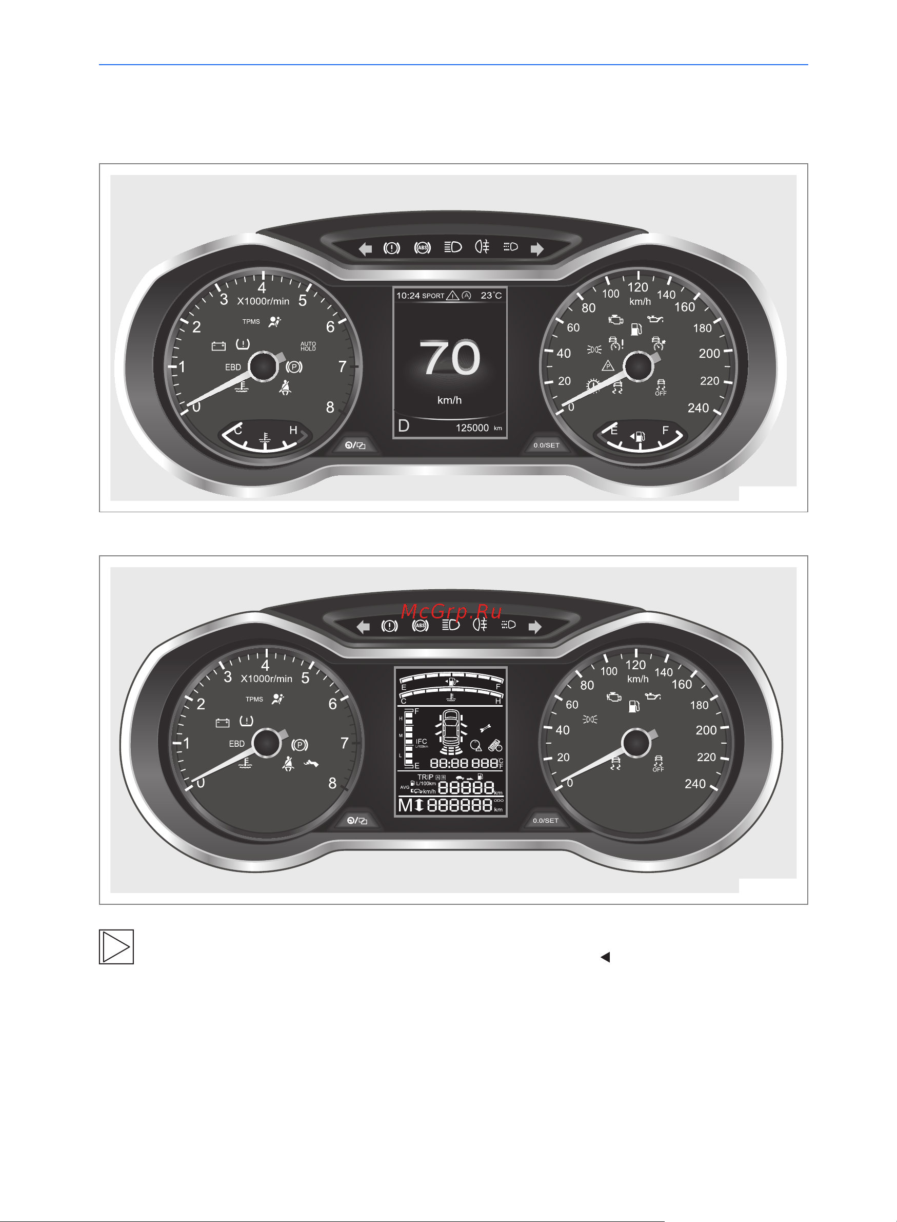 Geely Emgrand GS Руководство по эксплуатации онлайн [48/214] 873506