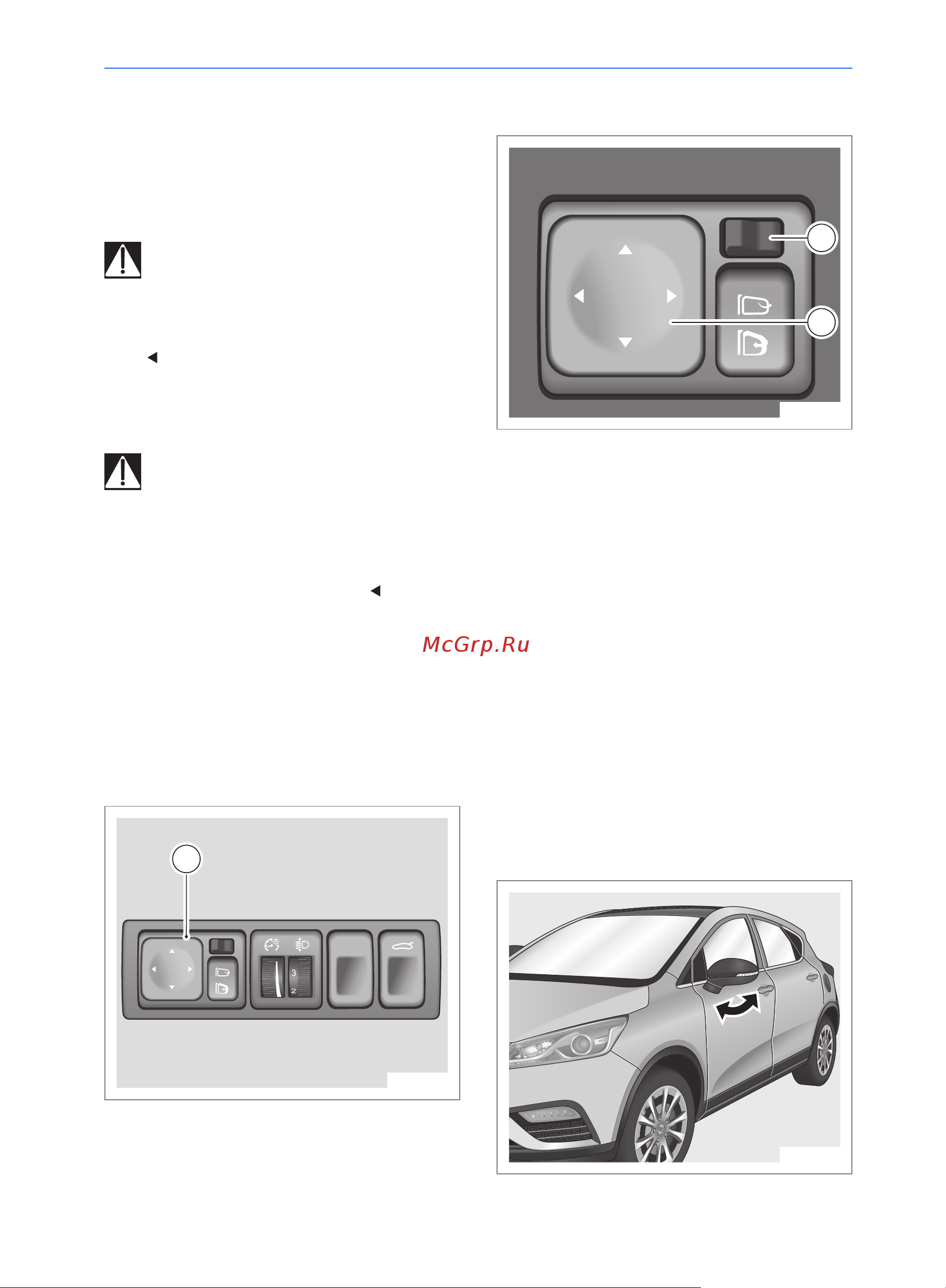 Geely Emgrand GS Руководство по эксплуатации онлайн [62/214] 873506