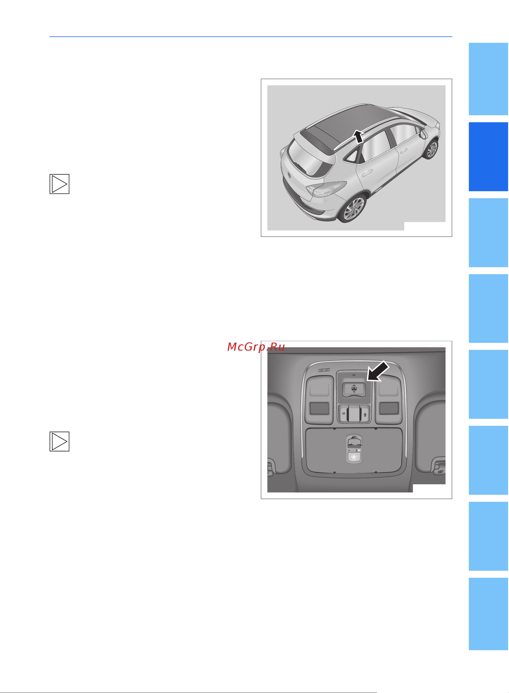 Geely Emgrand GS Руководство по эксплуатации онлайн [67/214] 873506