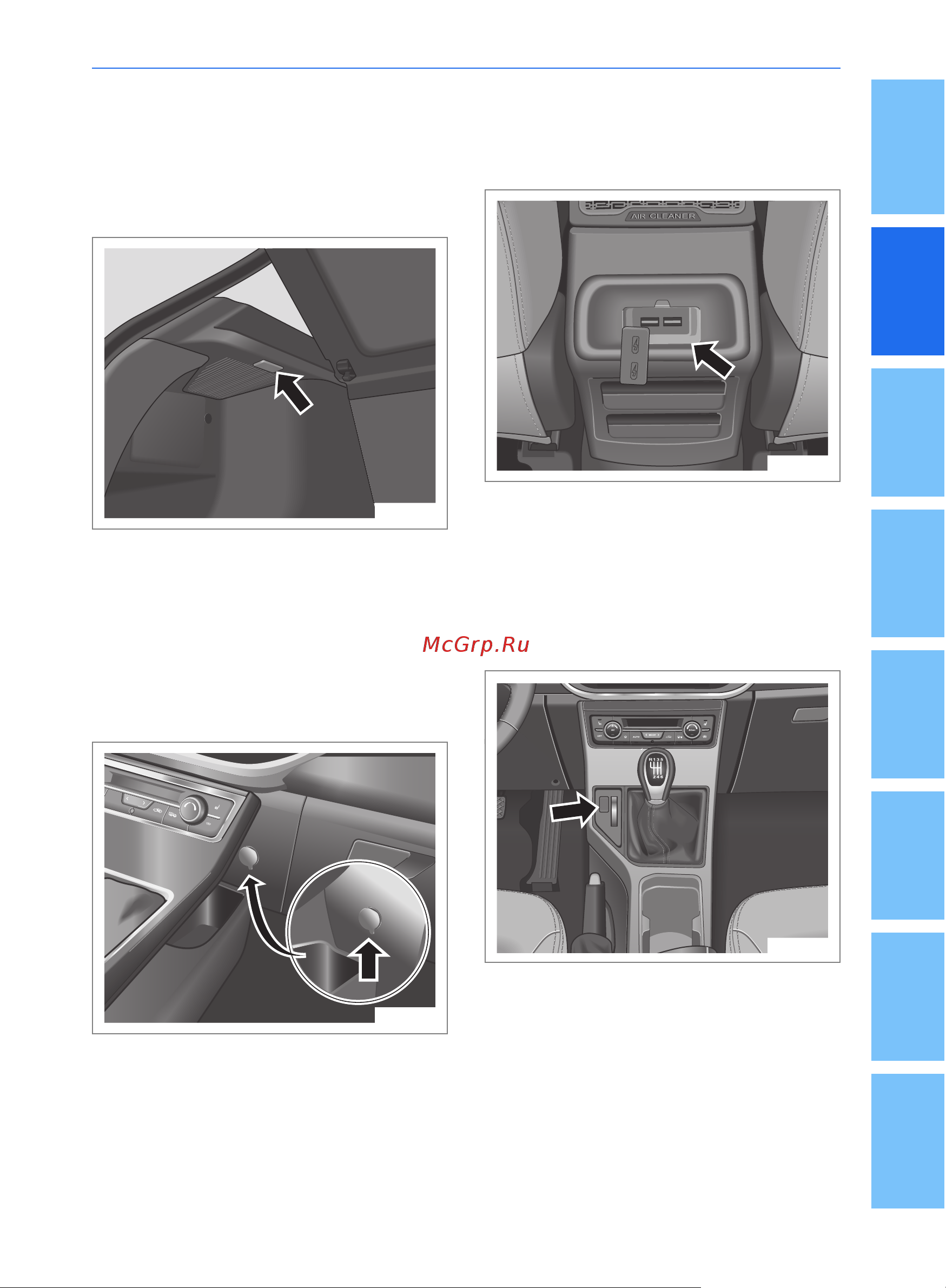 Geely Emgrand GS Руководство по эксплуатации онлайн [71/214] 873506
