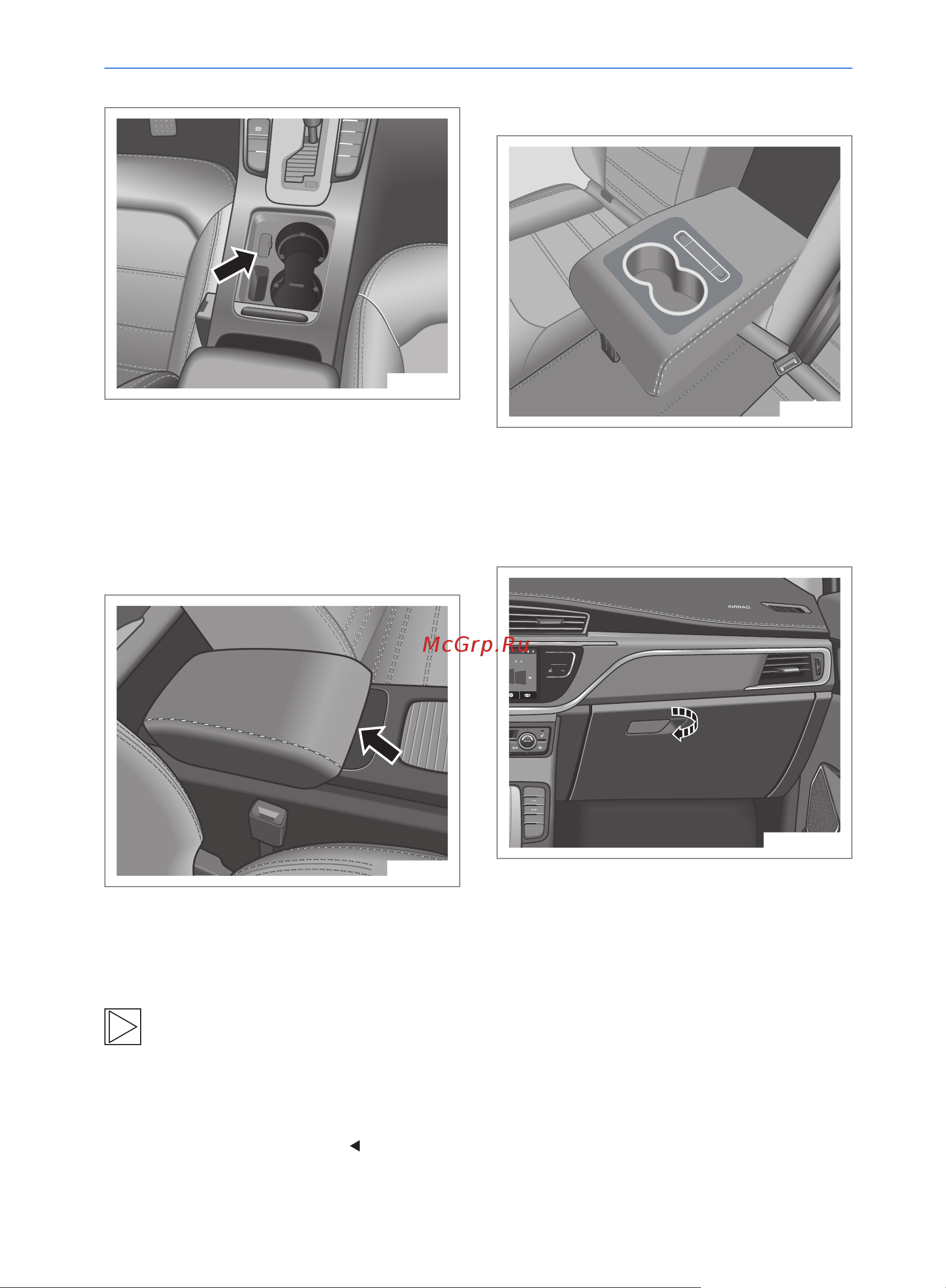 Geely Emgrand GS Руководство по эксплуатации онлайн [72/214] 873506
