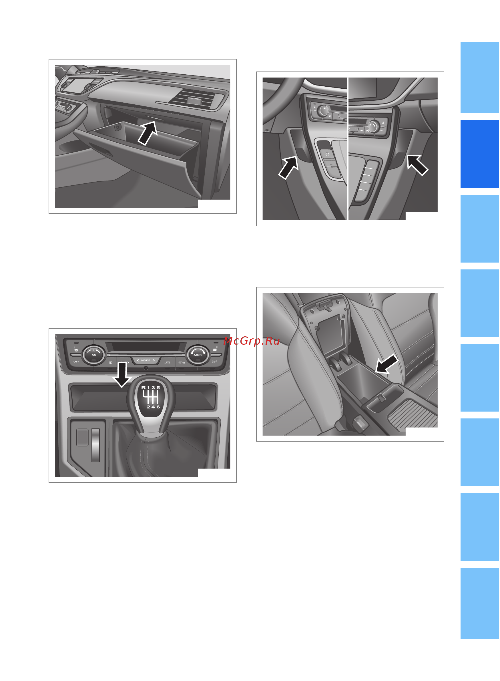 Geely Emgrand GS Руководство по эксплуатации онлайн [73/214] 873506