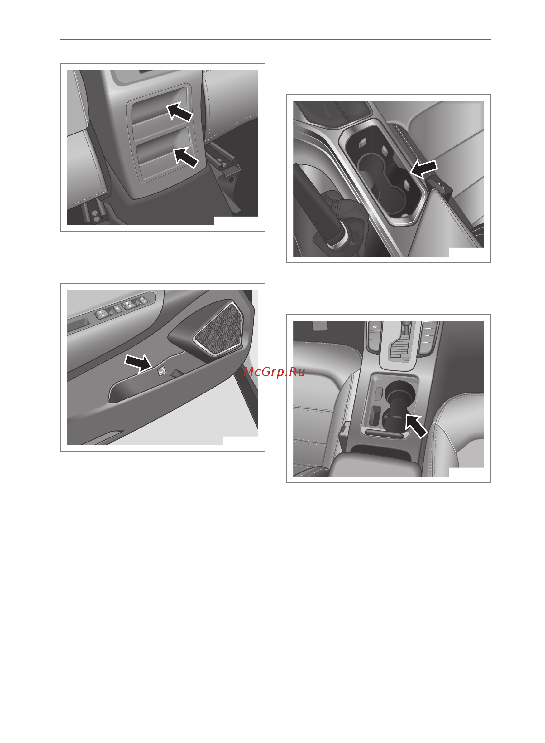 Geely Emgrand GS Руководство по эксплуатации онлайн [74/214] 873506