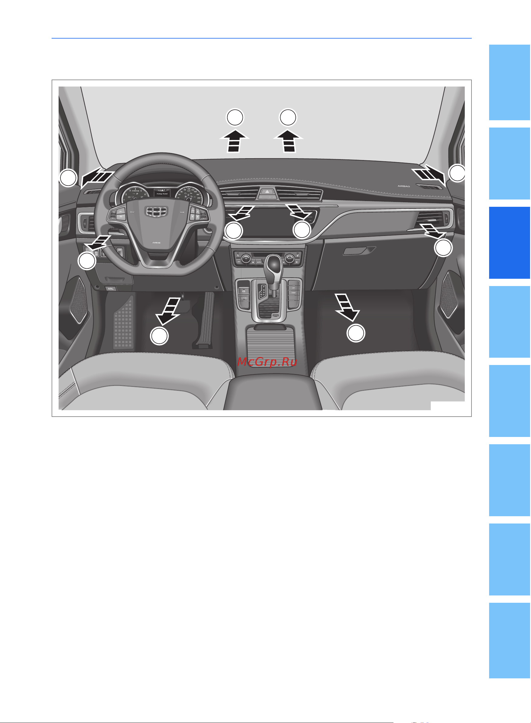 Geely Emgrand GS Руководство по эксплуатации онлайн [81/214] 873506