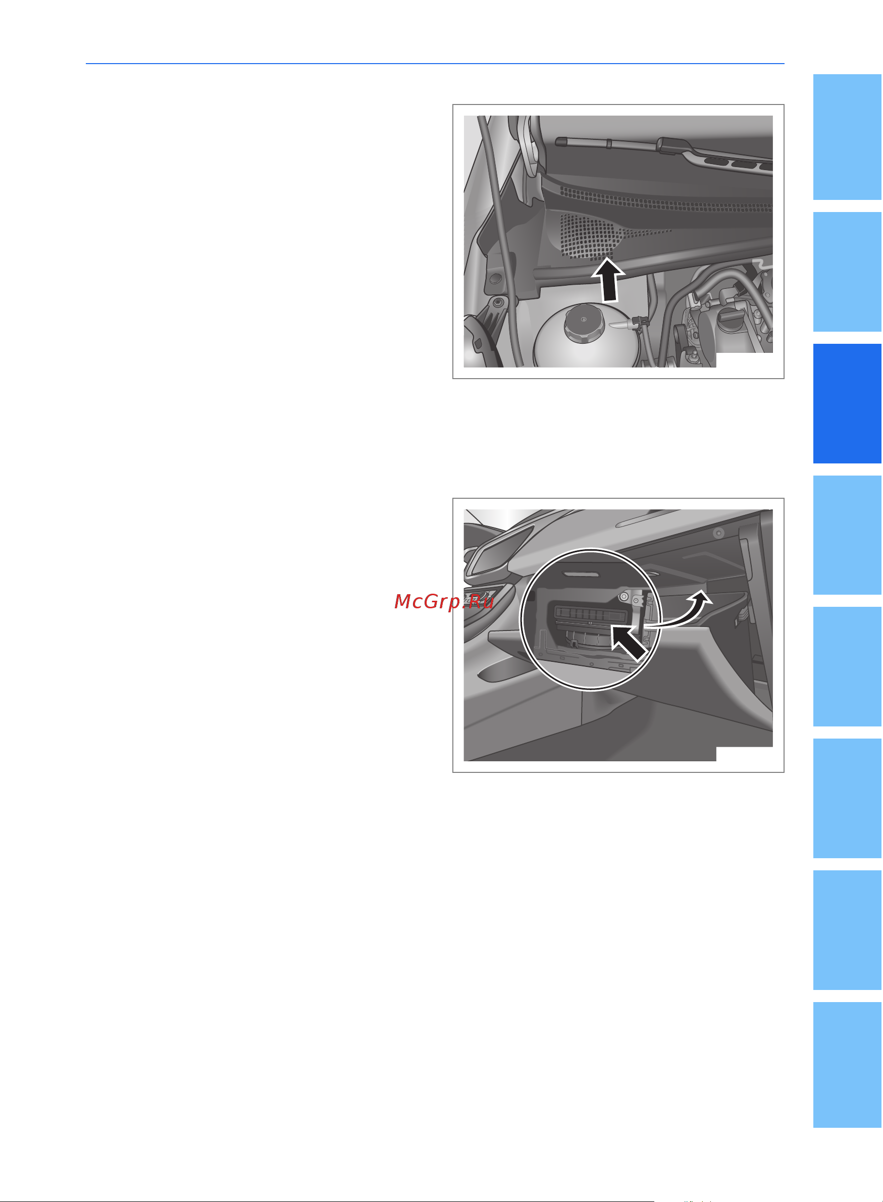 Geely Emgrand GS Руководство по эксплуатации онлайн [83/214] 873506