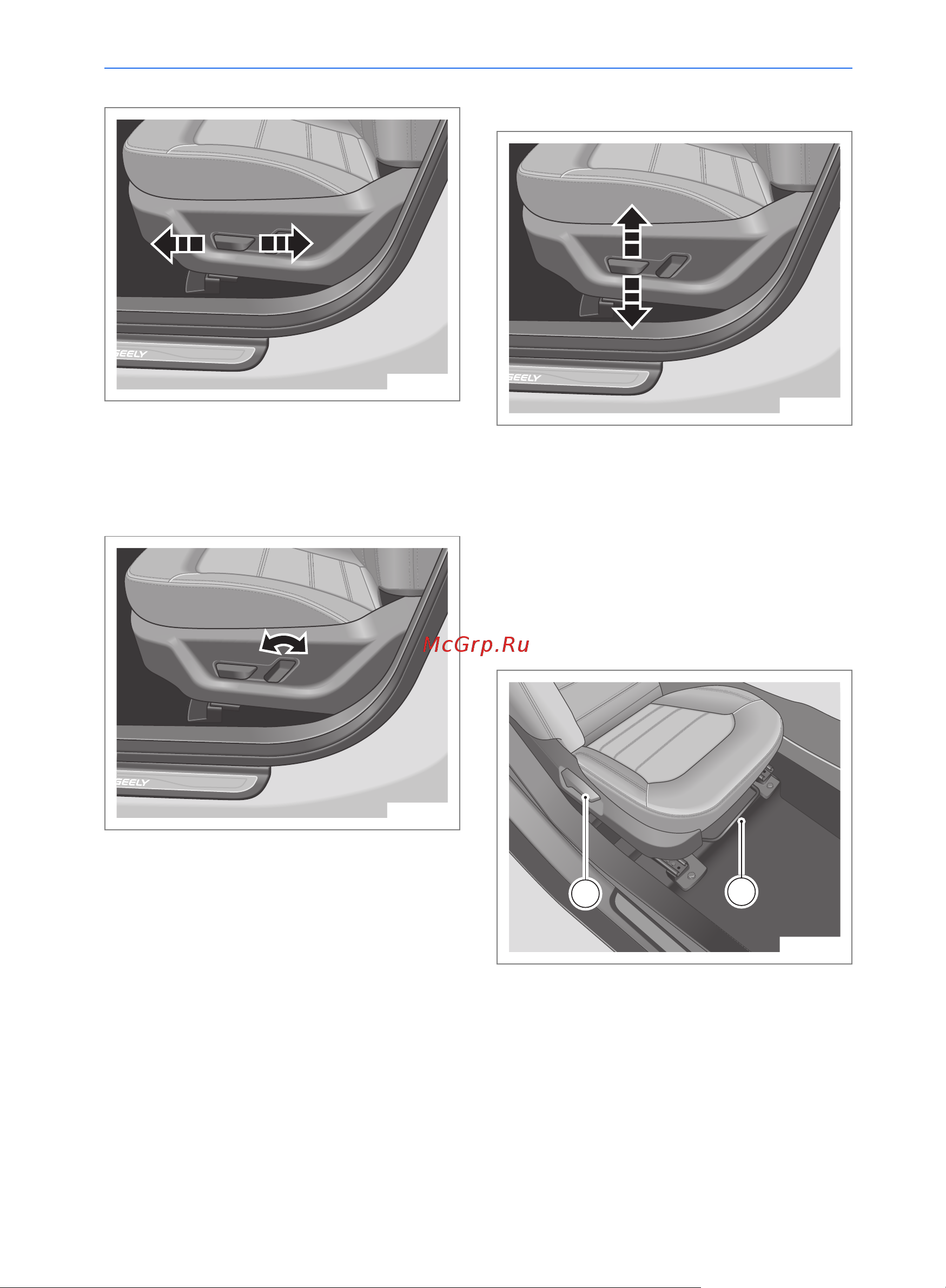 Geely Emgrand GS Руководство по эксплуатации онлайн [88/214] 873506