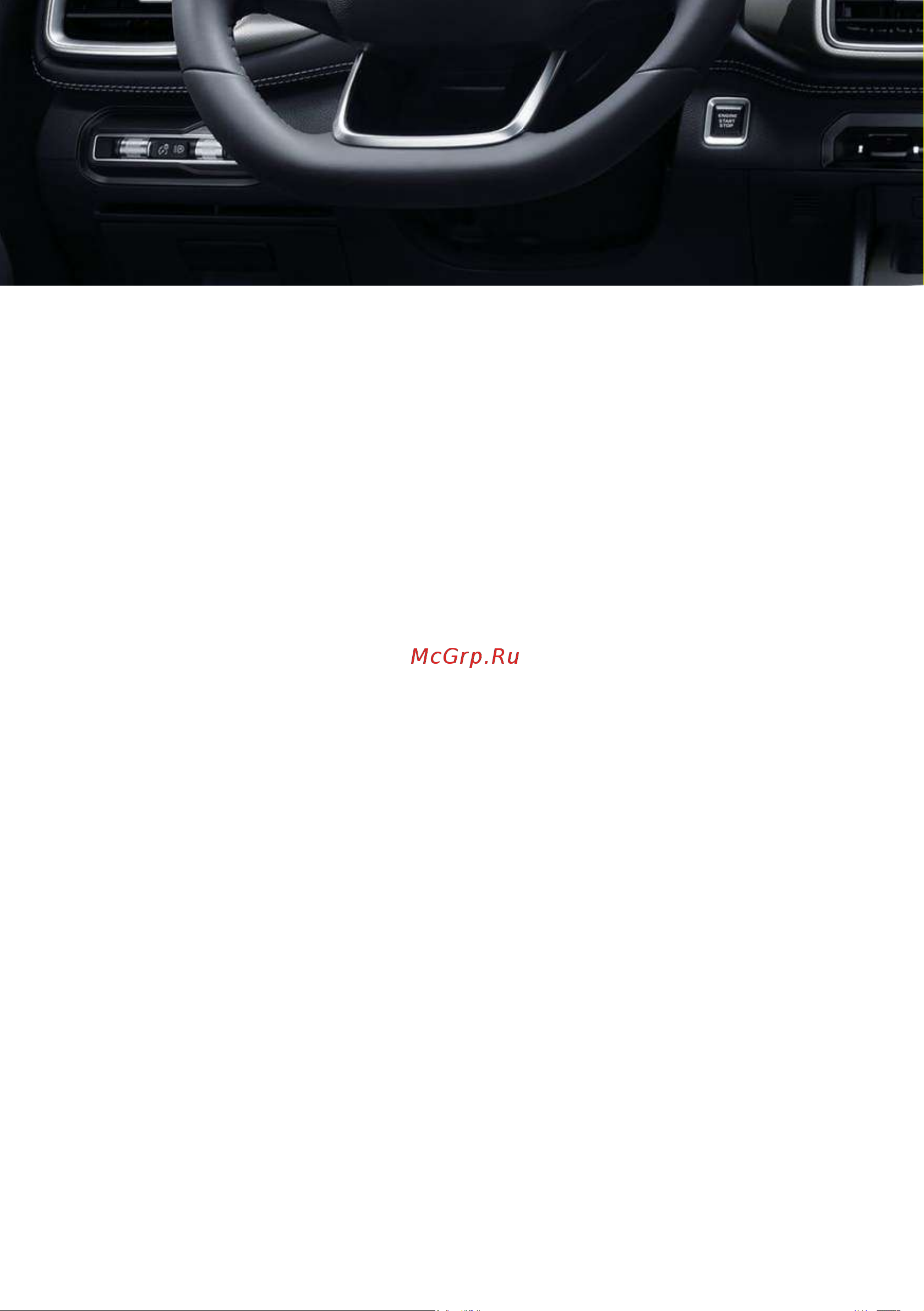 Geely Okavango SX45 Руководство по эксплуатации онлайн [2/25] 873507
