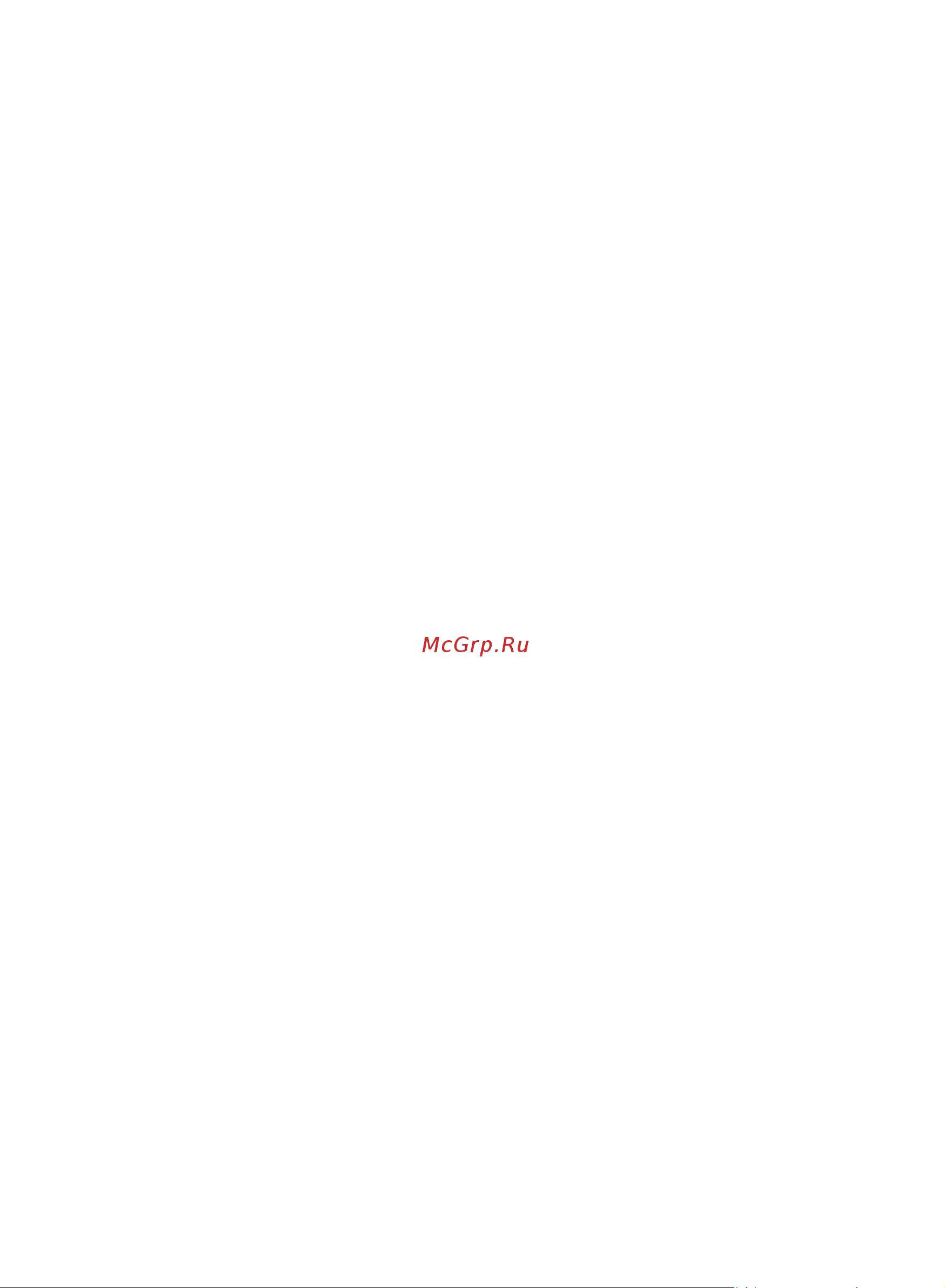Geely Новый Atlas Руководство по мультимедийной системе онлайн [2/20] 873508