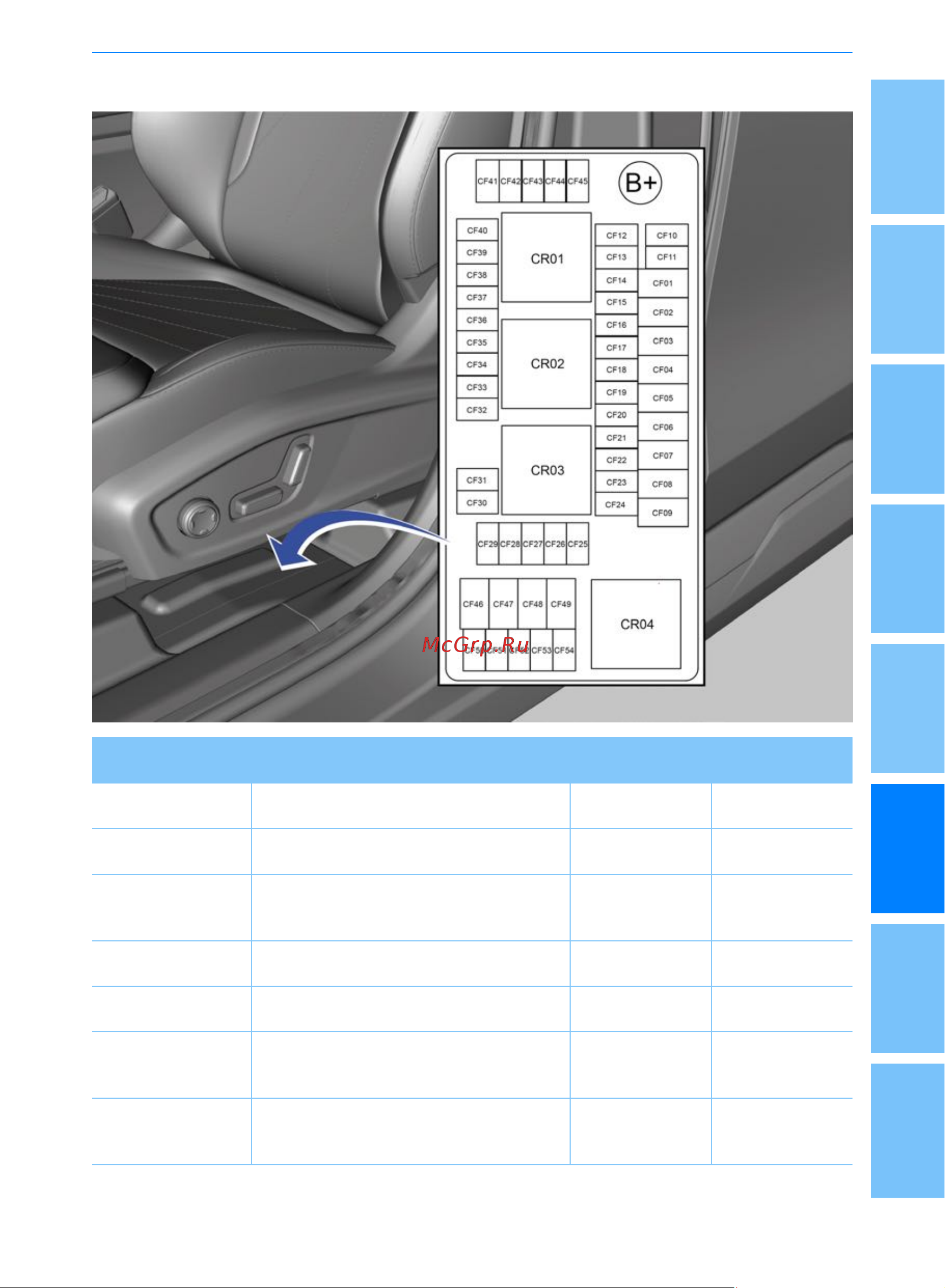 Geely Новый Atlas Руководство по эксплуатации онлайн [157/190] 873508