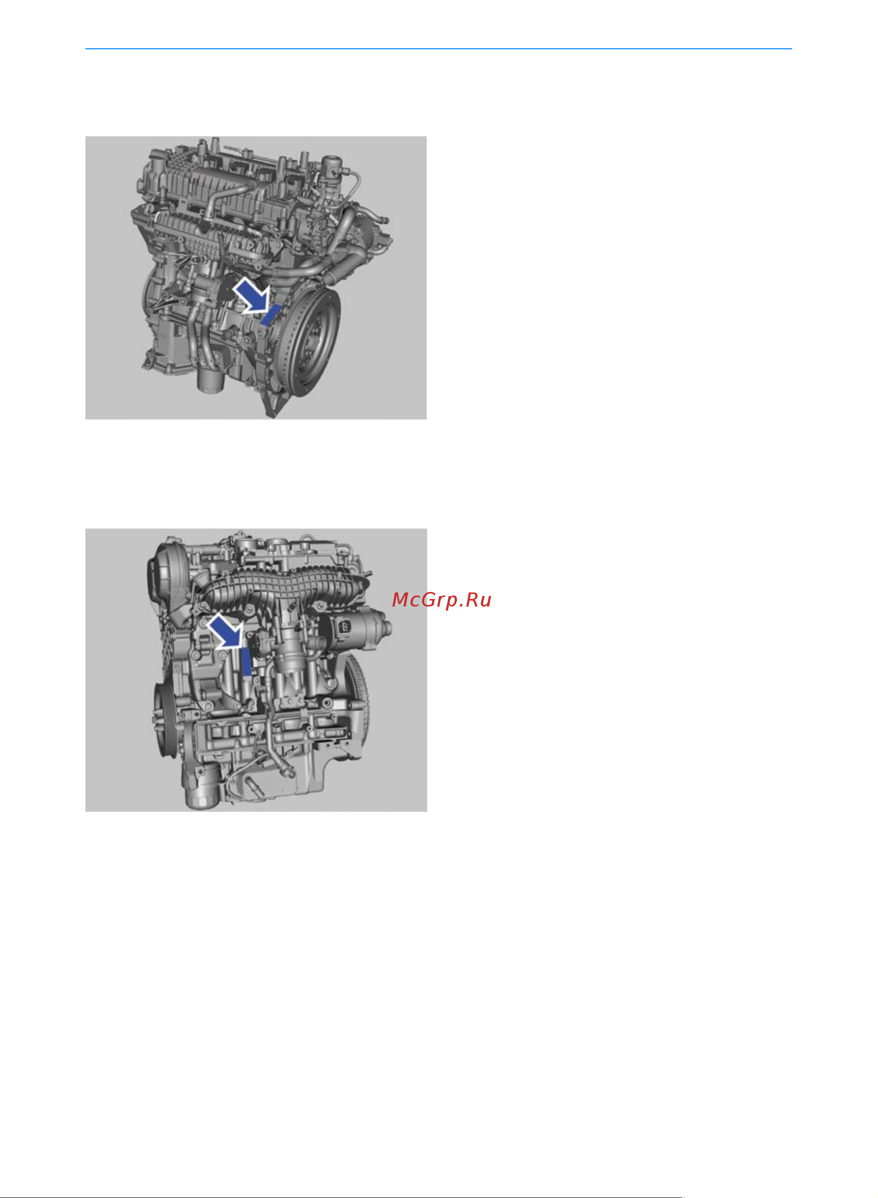 Geely Новый Atlas Руководство по эксплуатации онлайн [182/190] 873508