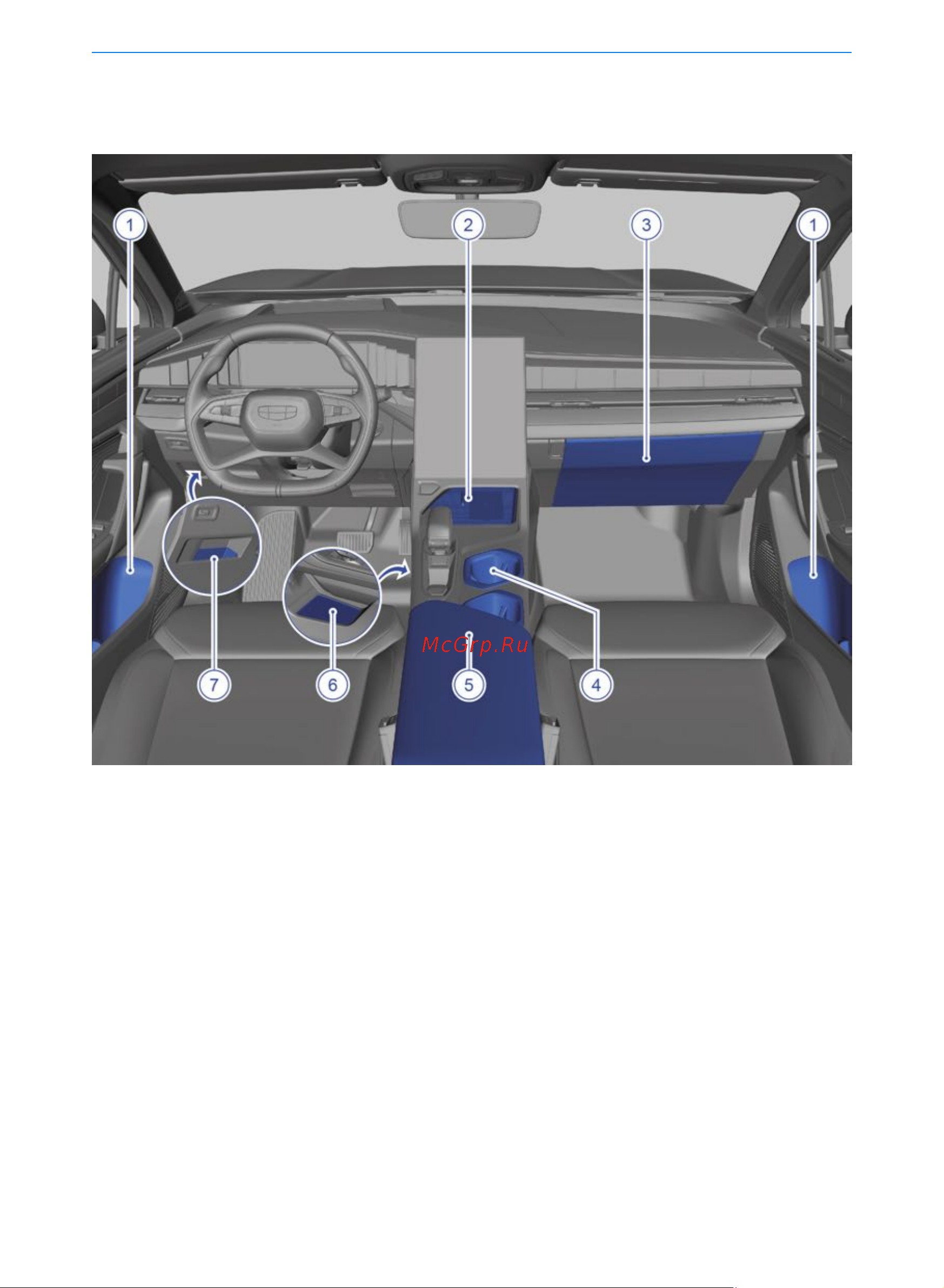 Geely Новый Atlas Руководство по эксплуатации онлайн [64/190] 873508