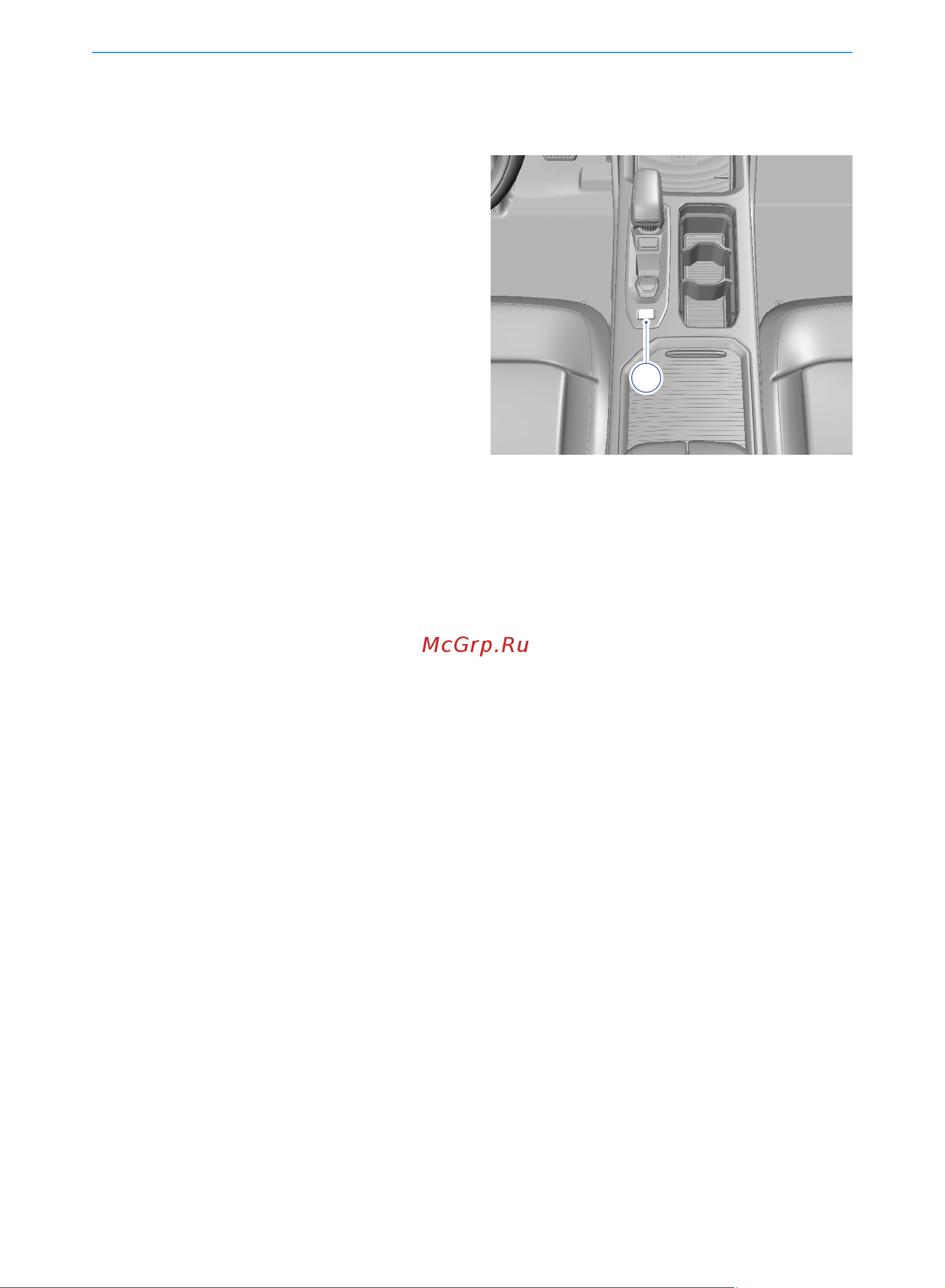 Geely Okavango Руководство по эксплуатации онлайн [106/167] 873509