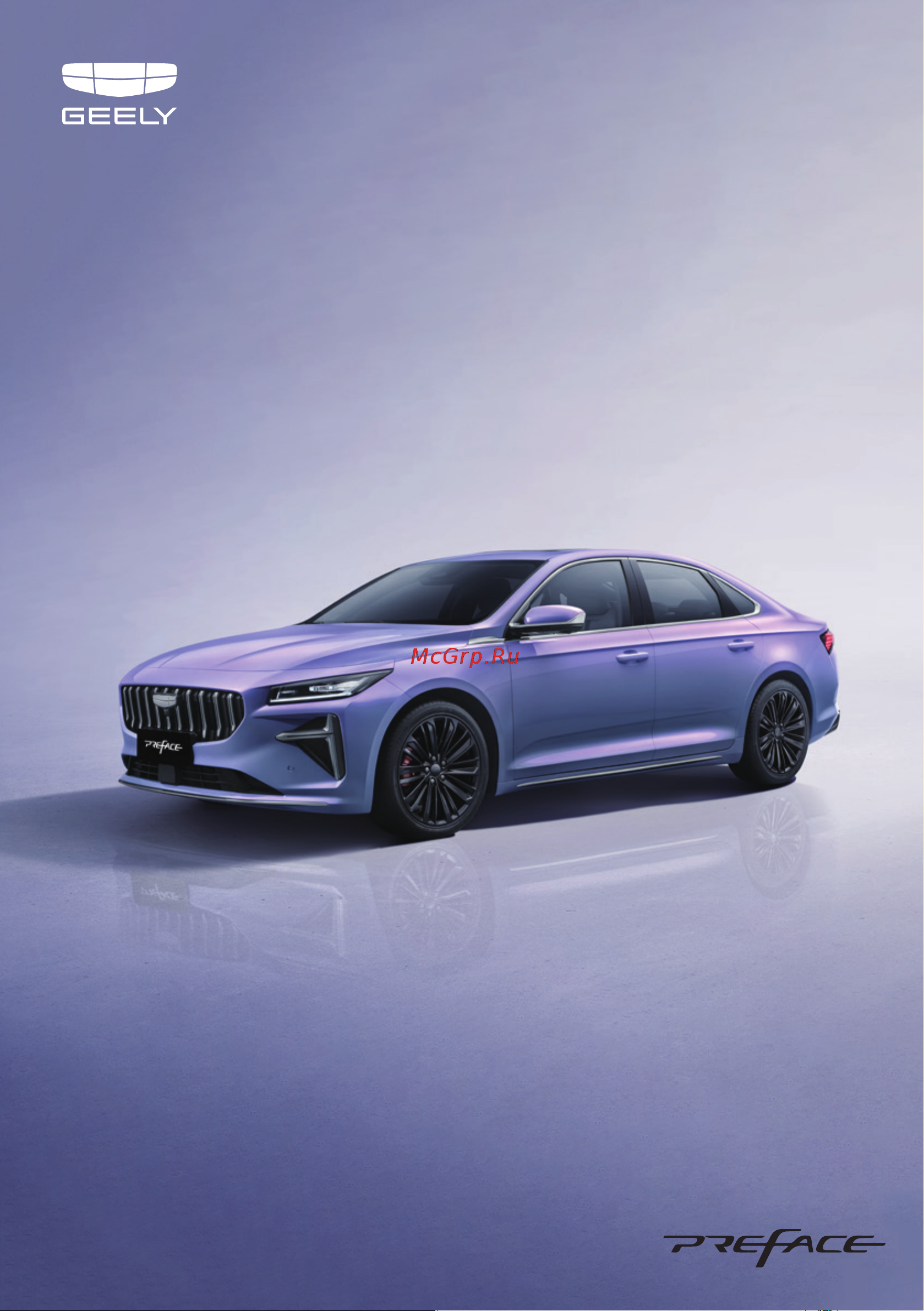 Geely PREFACE Руководство по мультимедийной системе онлайн