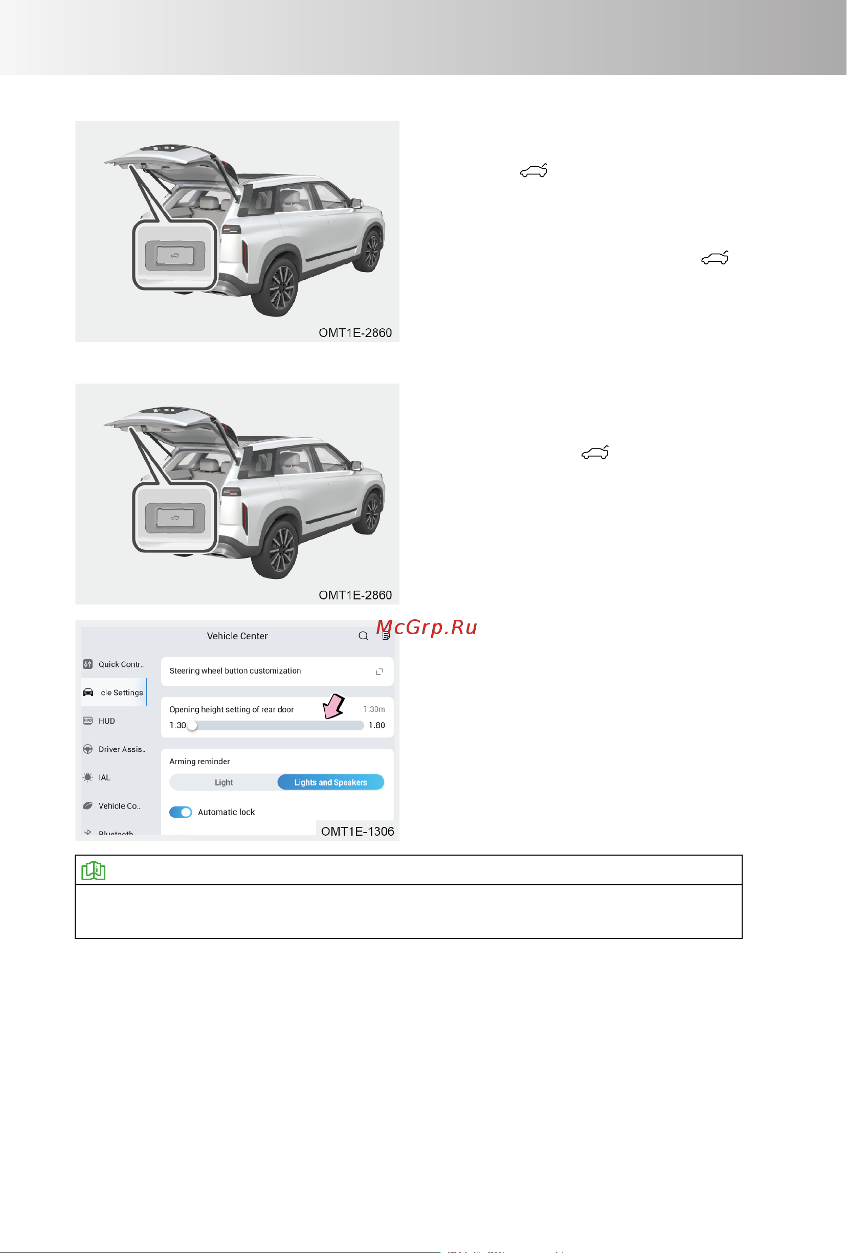 Jaecoo J7 Руководство по эксплуатации онлайн [154/310] 873514