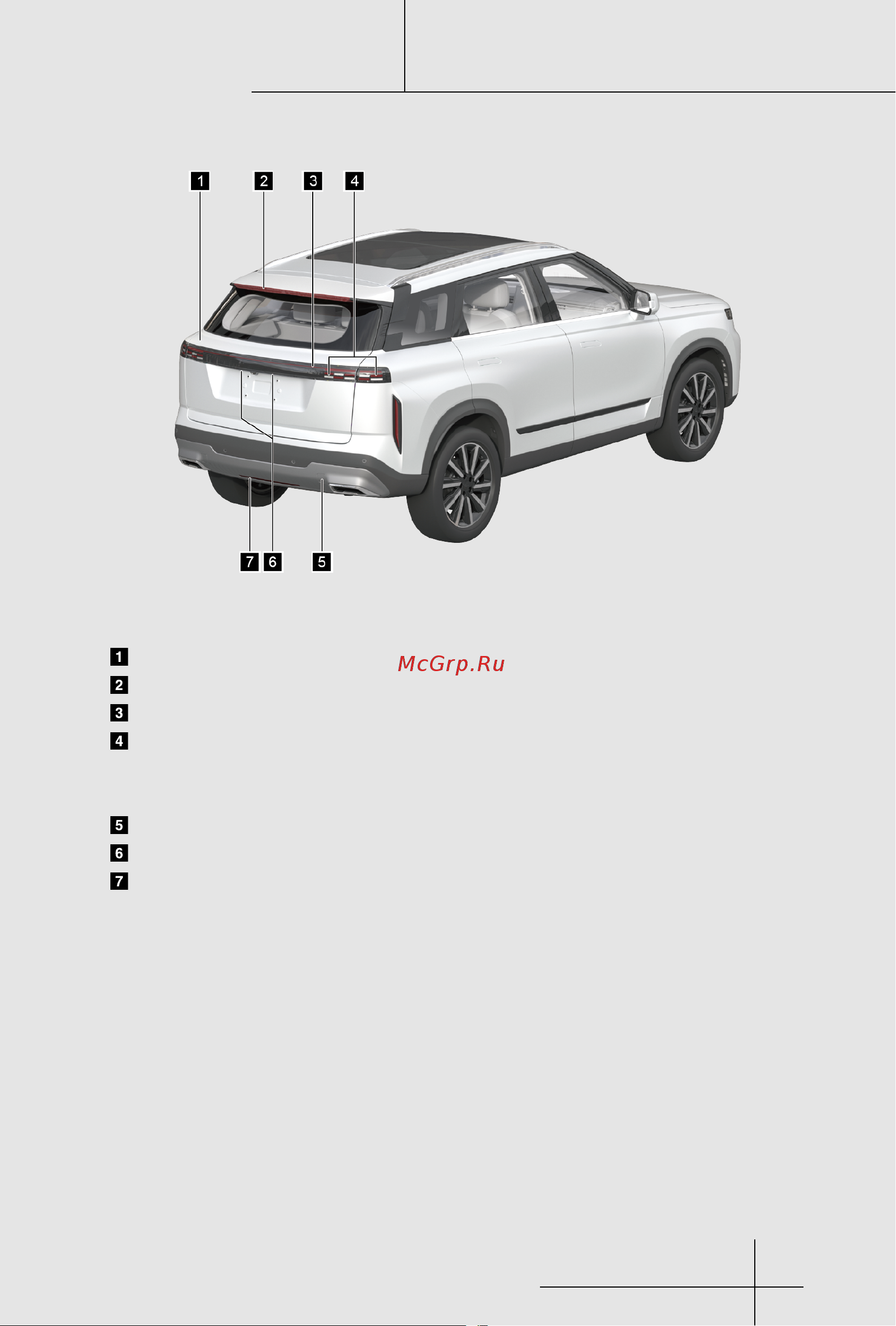 Jaecoo J7 Руководство по эксплуатации онлайн [3/310] 873514