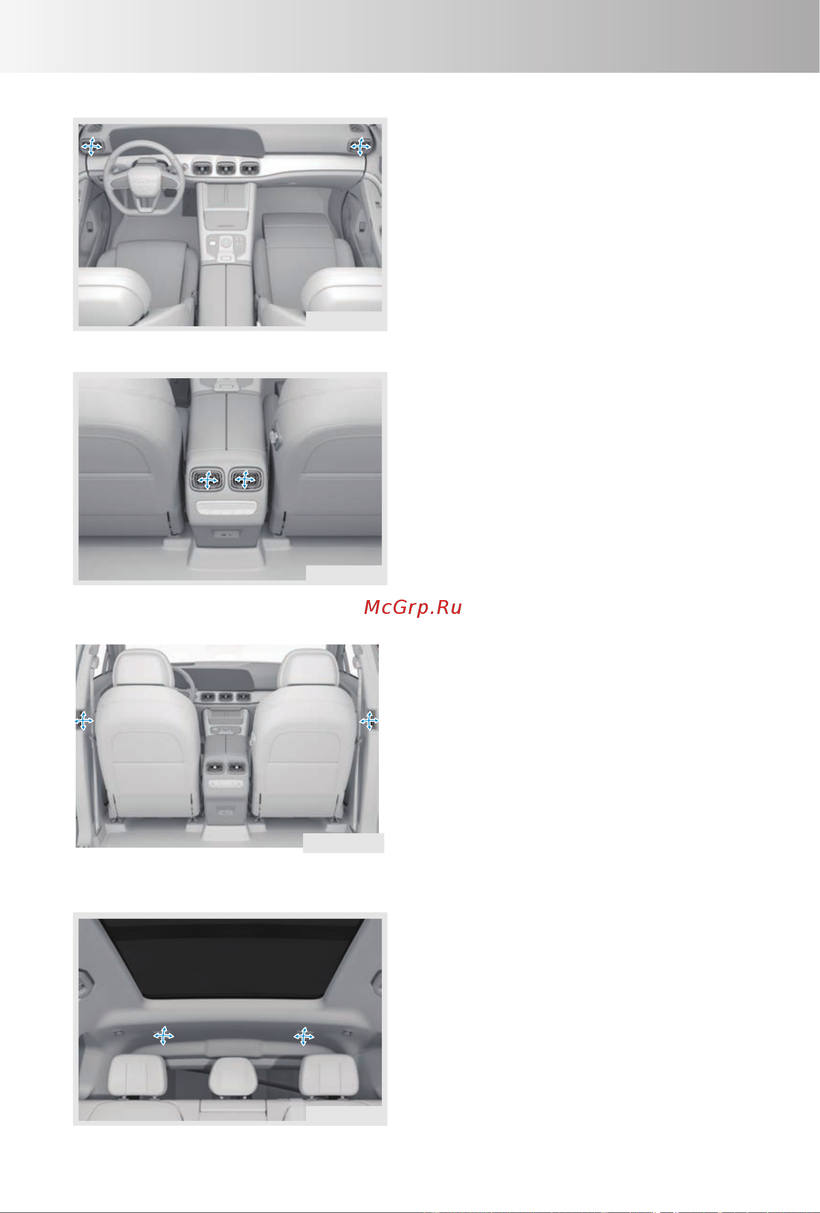 Jaecoo J8 Руководство по эксплуатации онлайн [138/303] 873515