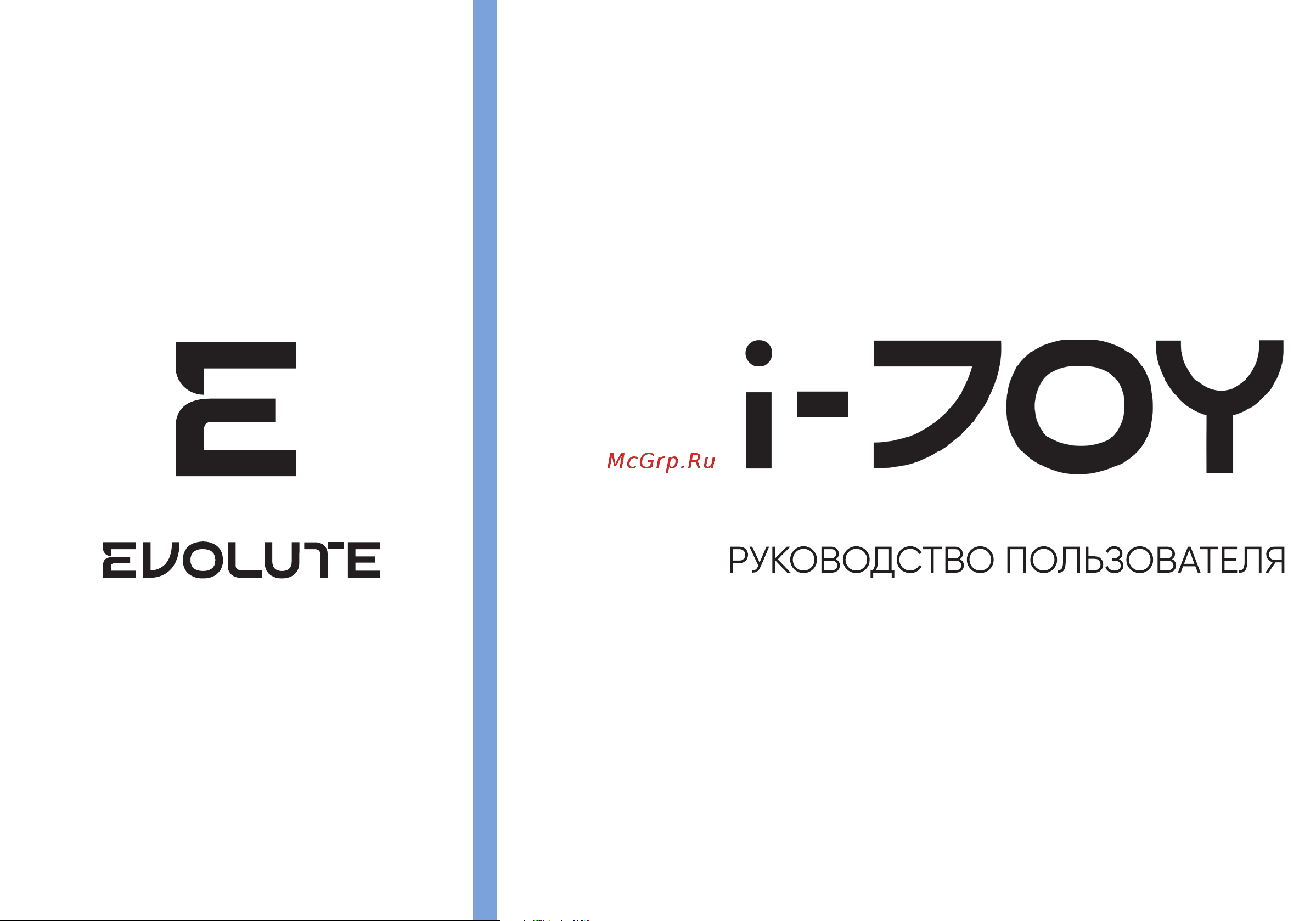 EVOLUTE i-JOY Руководство по эксплуатации онлайн