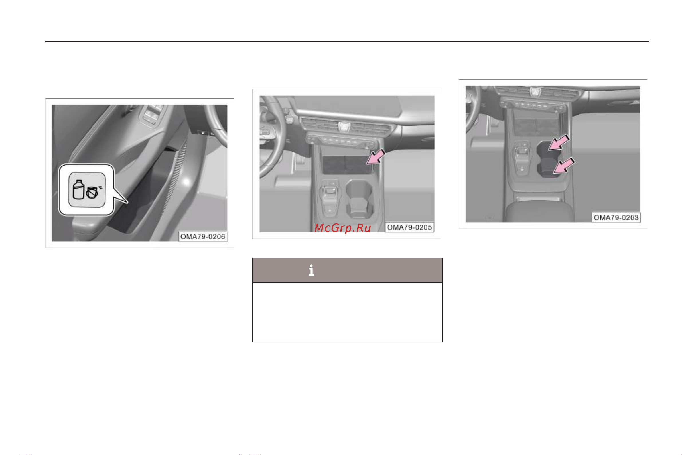 GAC GS3 Руководство по эксплуатации онлайн [103/281] 873523