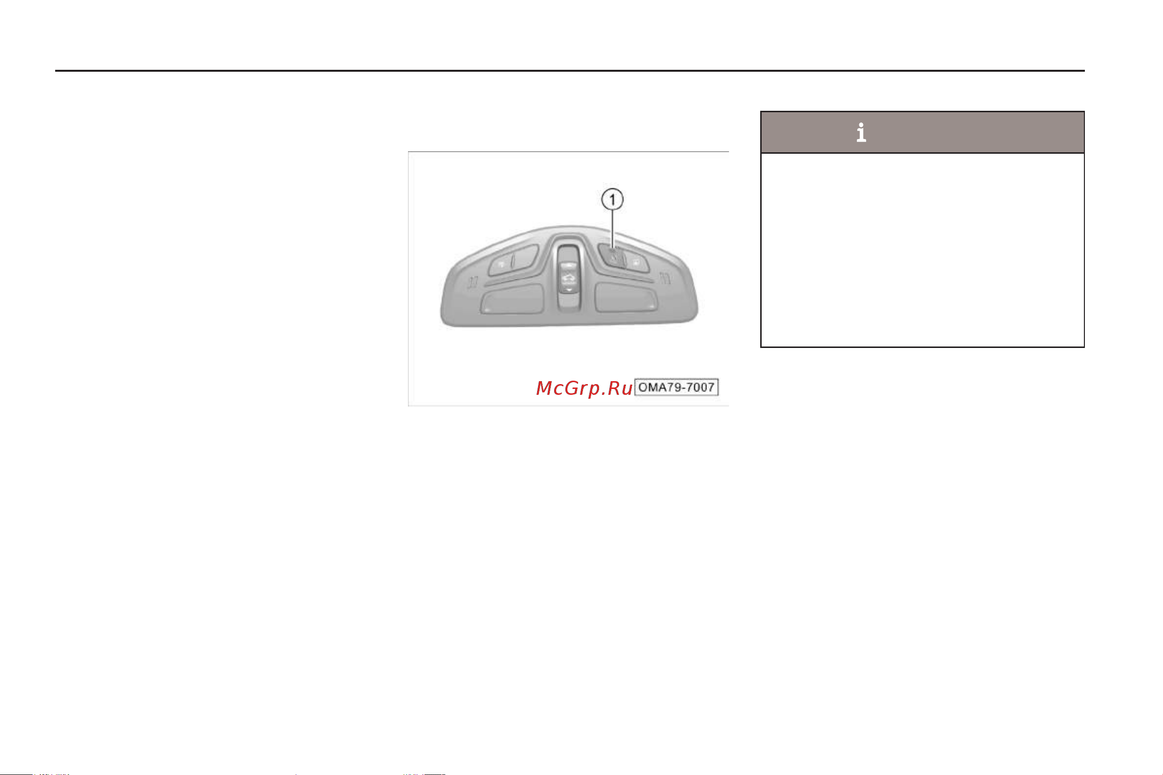 GAC GS3 Руководство по эксплуатации онлайн [132/281] 873523