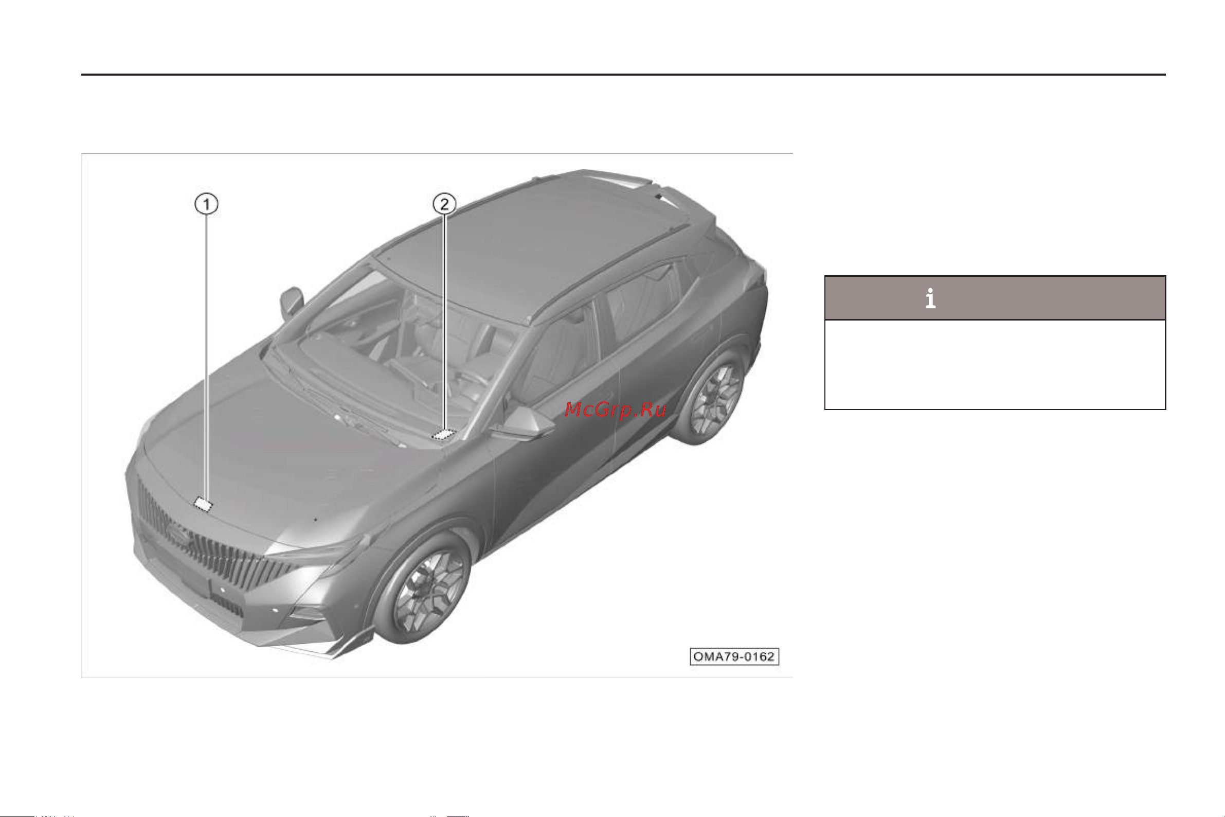 GAC GS3 Руководство по эксплуатации онлайн [251/281] 873523