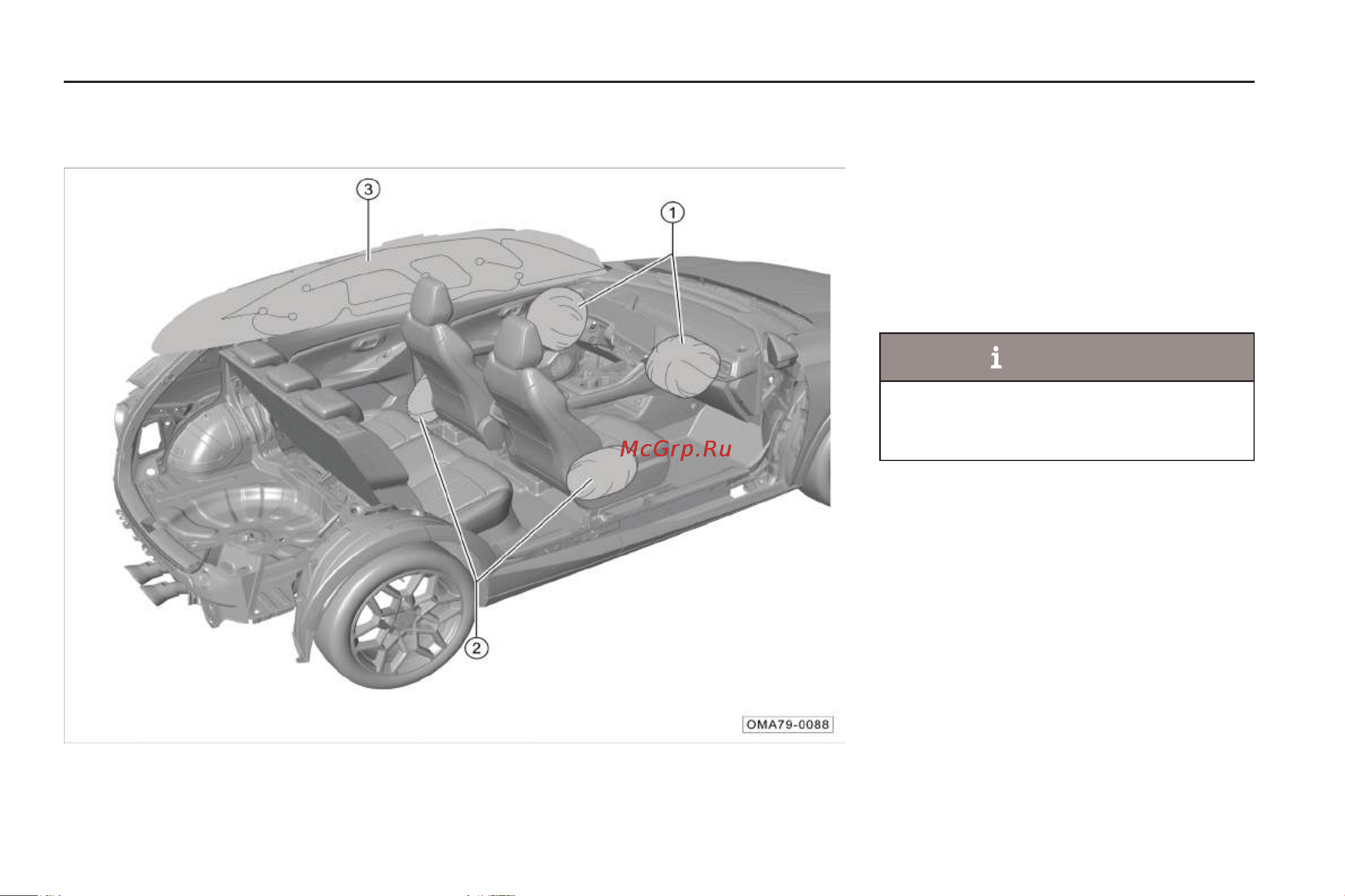 GAC GS3 Руководство по эксплуатации онлайн [26/281] 873523