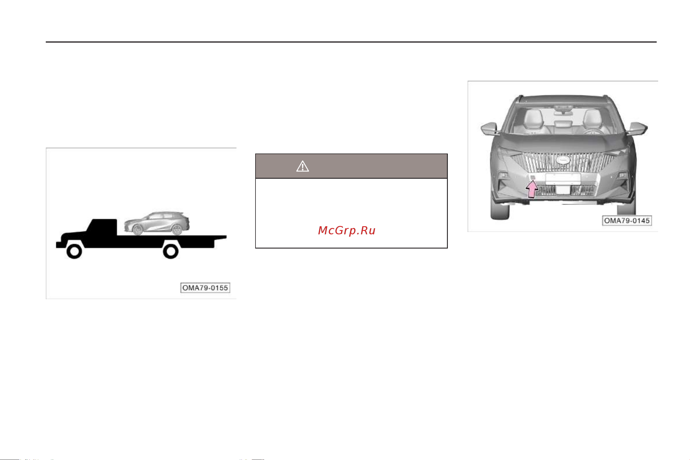 GAC GS3 Руководство по эксплуатации онлайн [277/281] 873523
