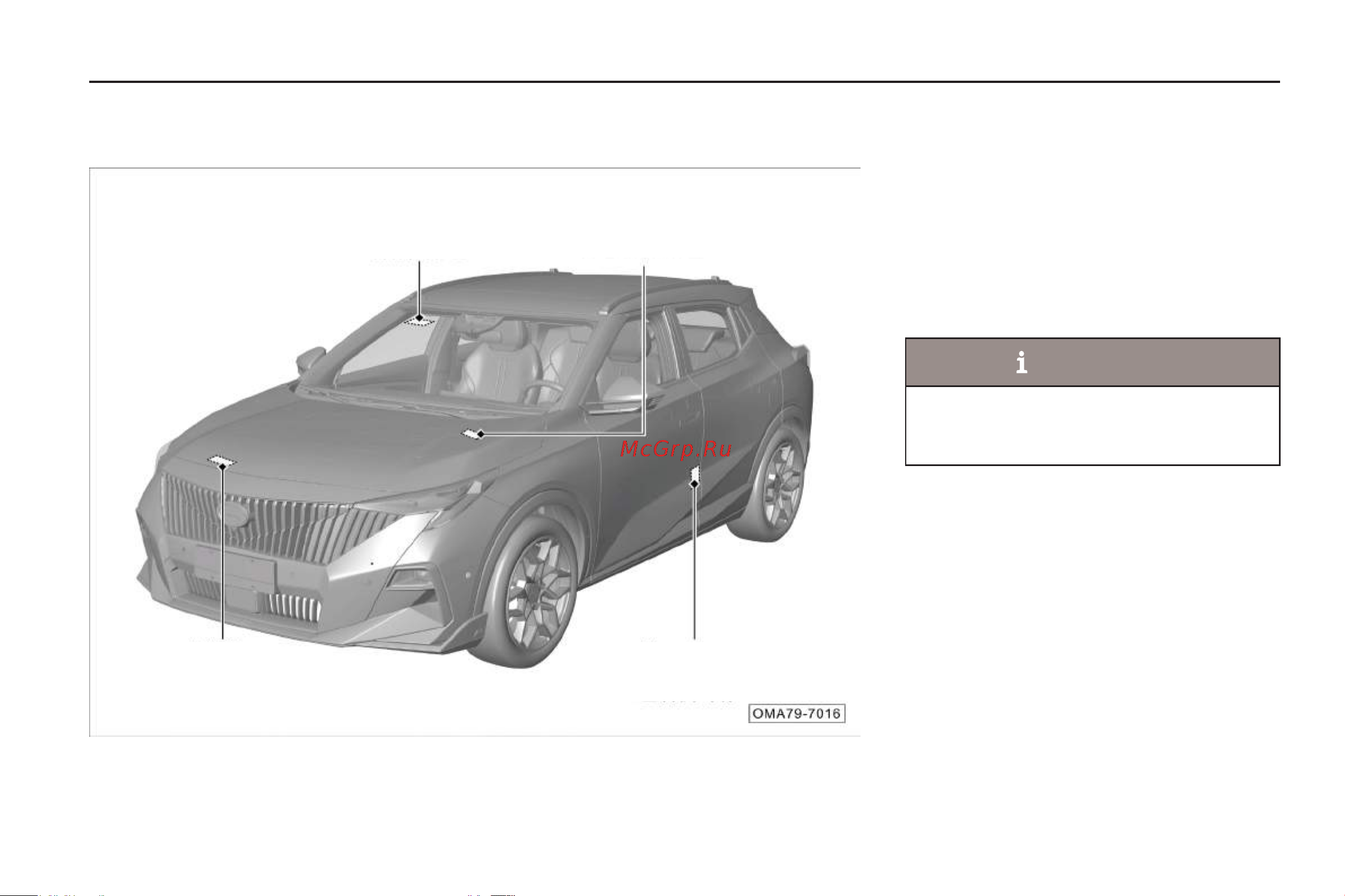 GAC GS3 Руководство по эксплуатации онлайн [43/281] 873523